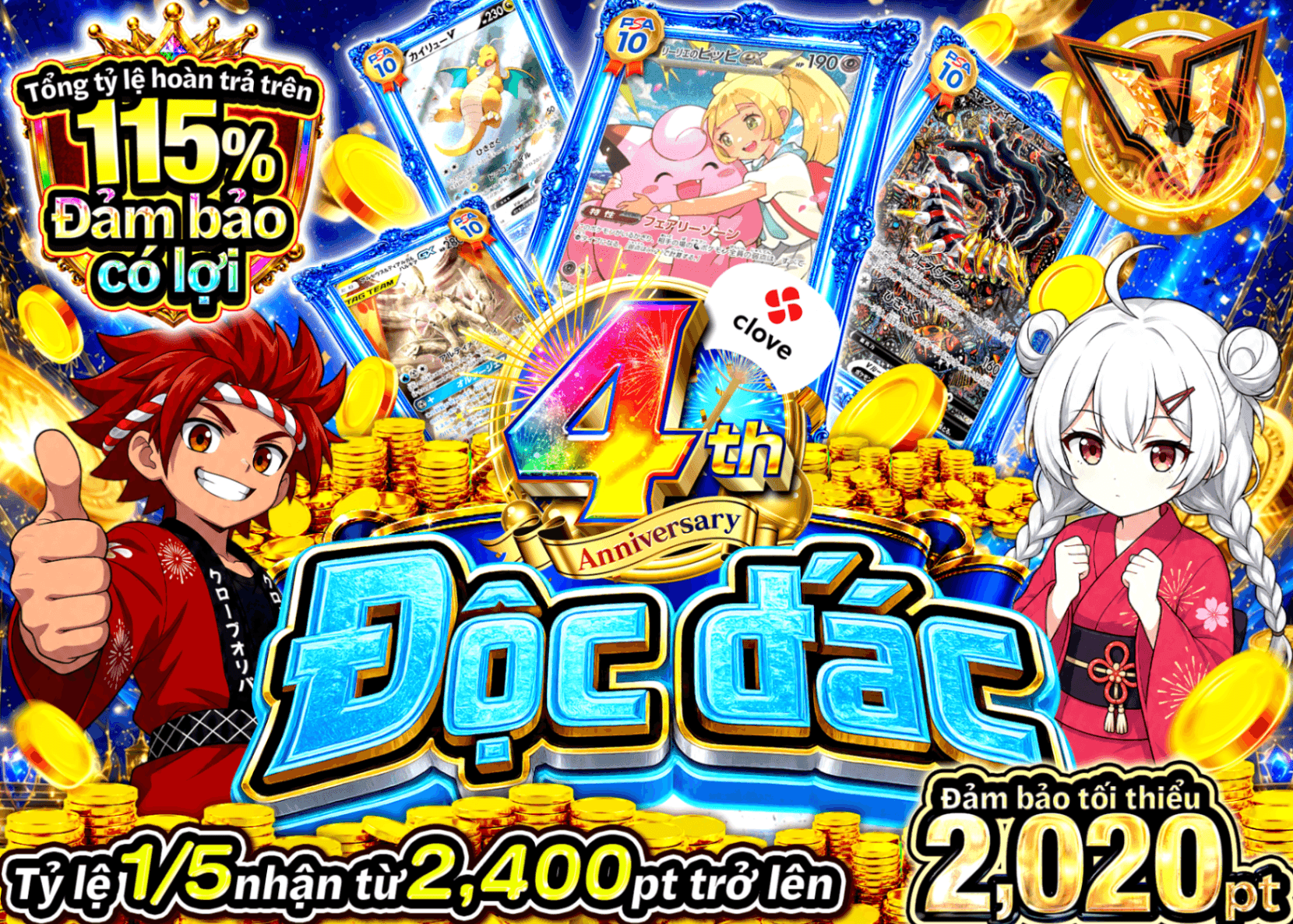 Mystery Pack Pokémon ジャックポット | Clove Mystery Pack - Mystery Pack trực tuyến (Clove Oripa)