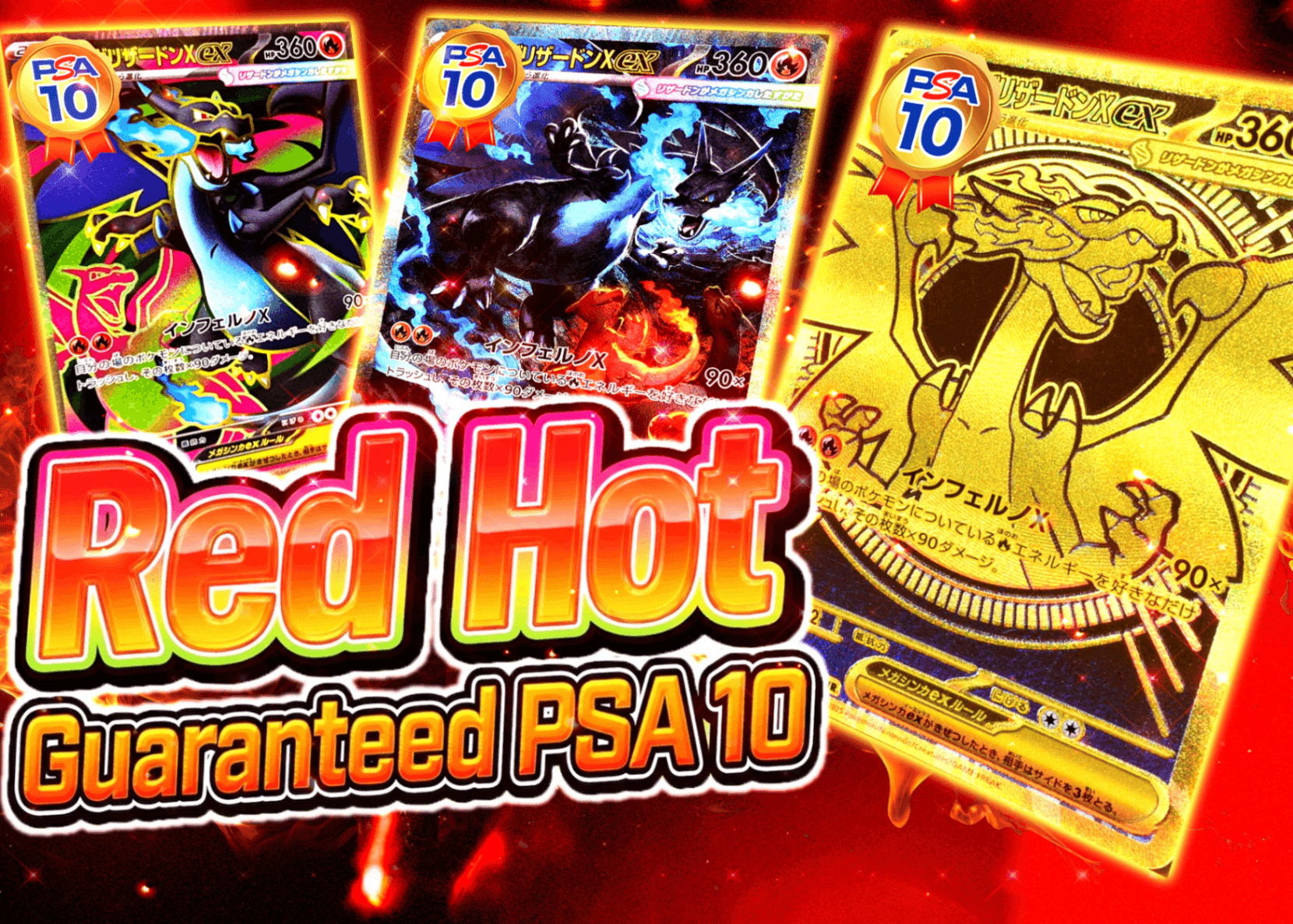 Mystery Pack 激熱PSA10確定 | Clove Mystery Packs