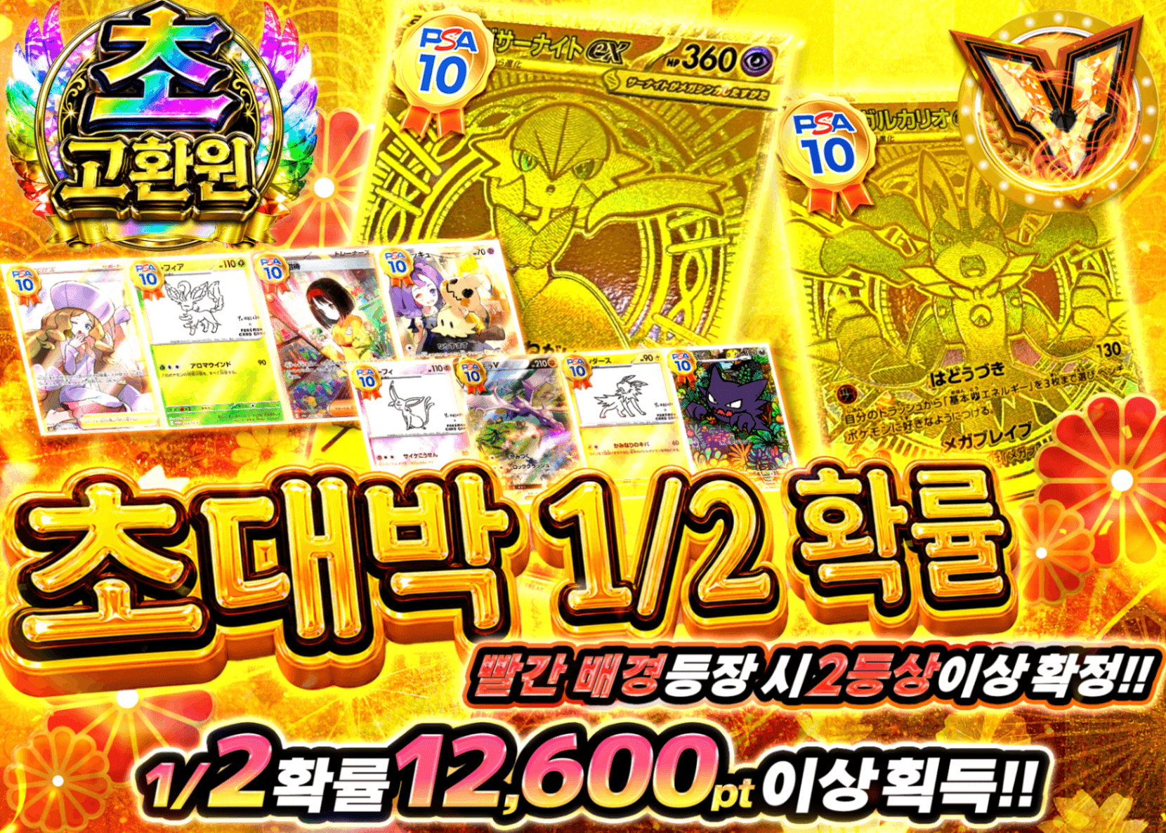 포켓몬 카드 오리파 鬼引きにぶいち | Clove 오리파