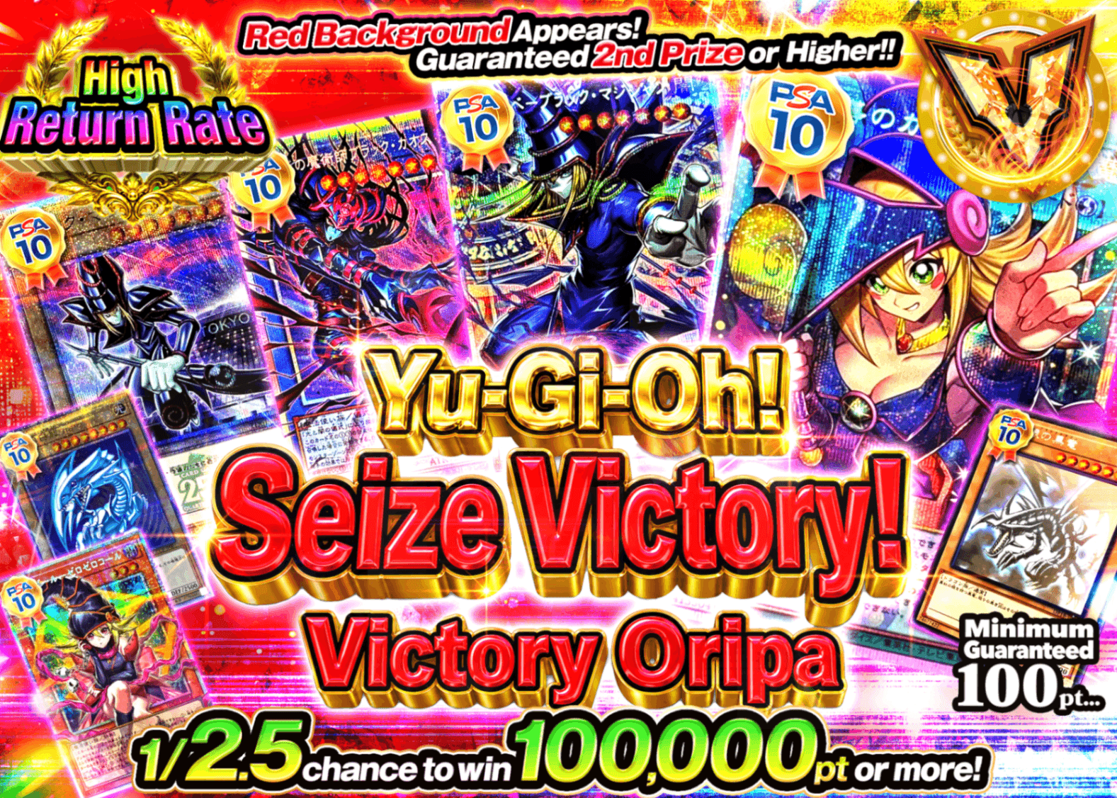 YU-GI-OH! Mystery Pack 勝利を掴め!!ヴィクトリーオリパ | Clove Mystery Packs