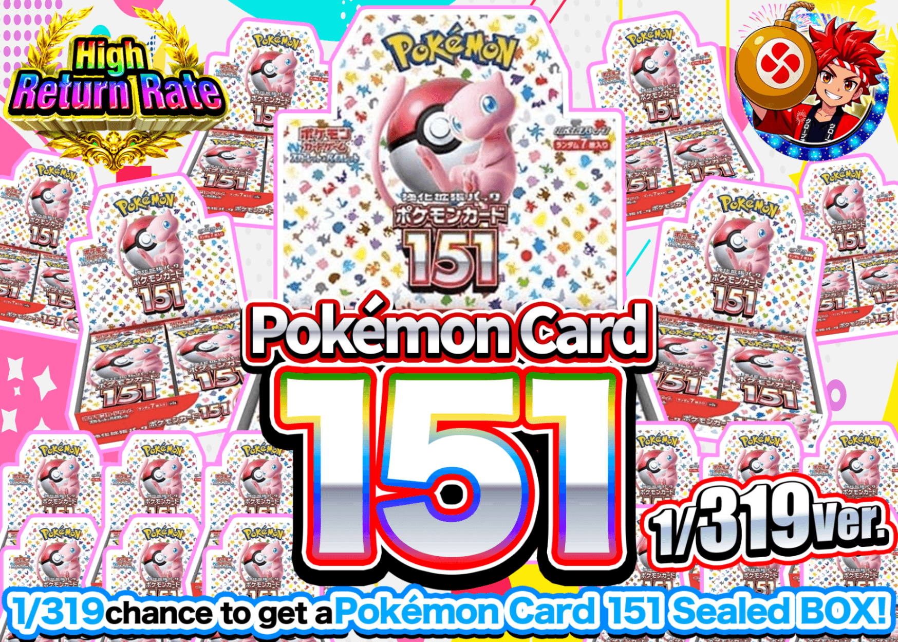 มิสเตอรี่แพ็ค Pokémon ポケモンカード151 319 | Clove มิสเตอรี่แพ็ค