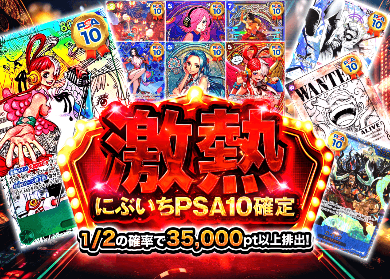 盲盒 激熱にぶいちPSA10確定  | 在线Clove盲盒