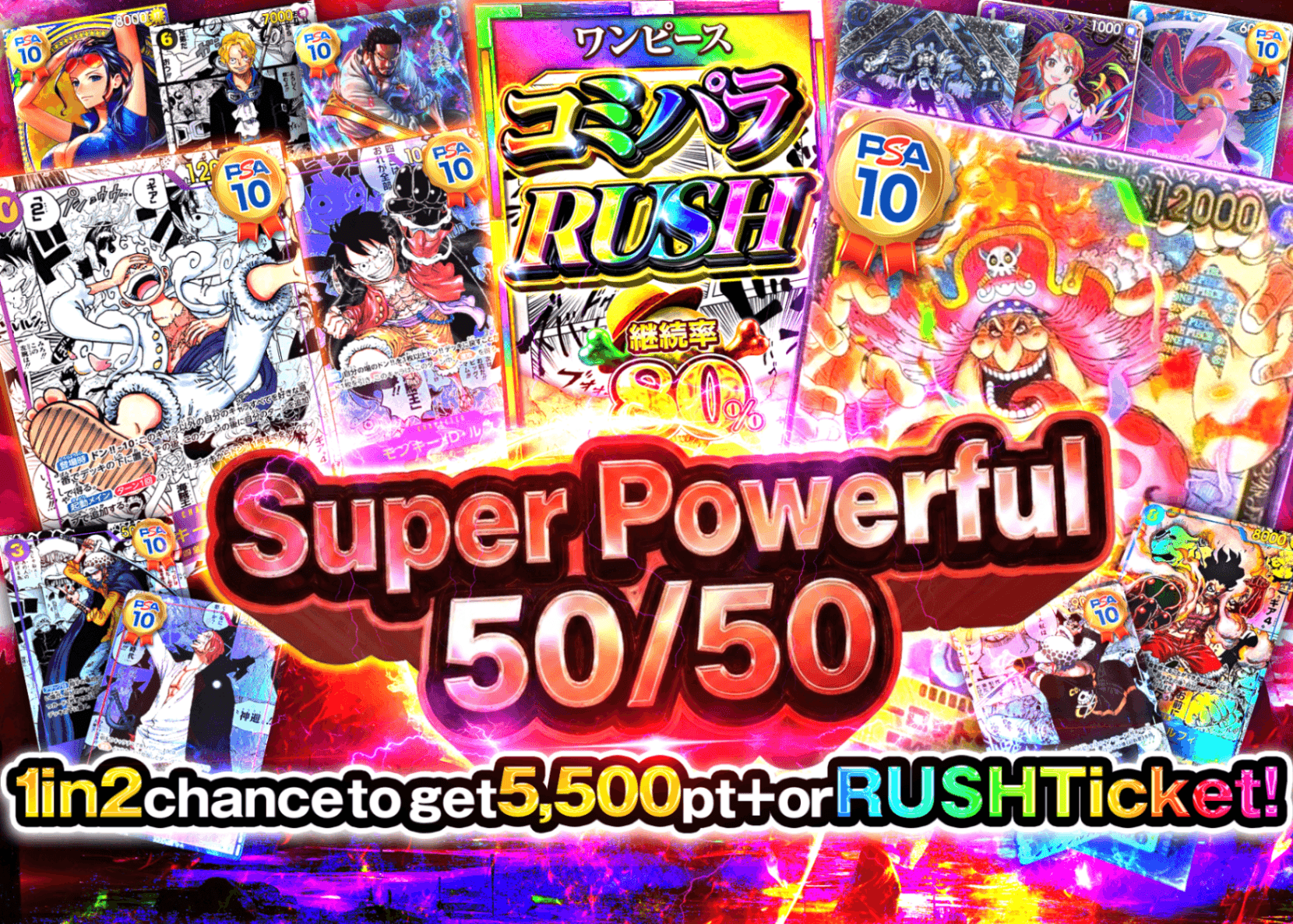 Mystery Pack 超パワフルにぶいち  | Clove Mystery Packs