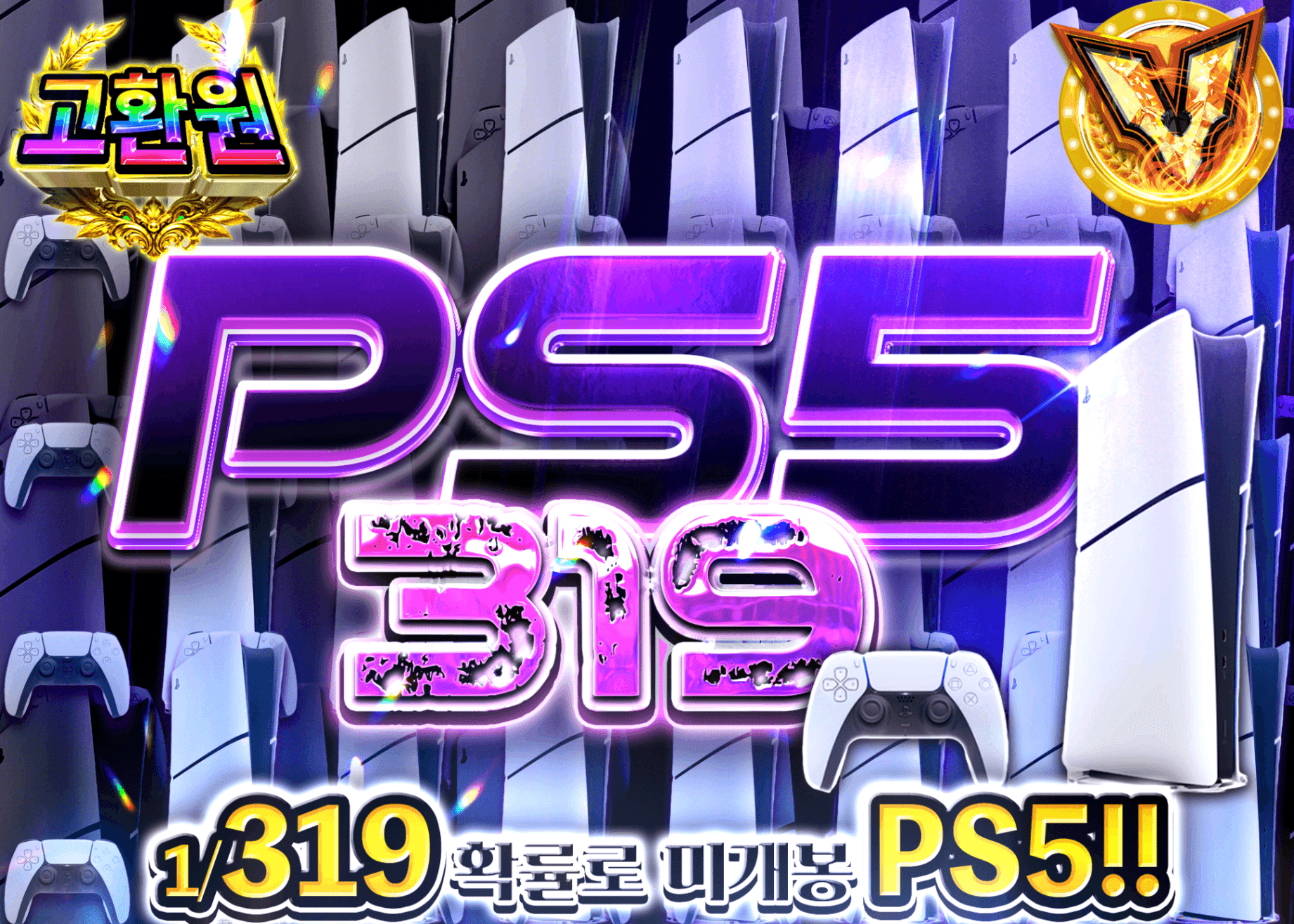 하비 오리파 PS5 Ver.319 | Clove 오리파