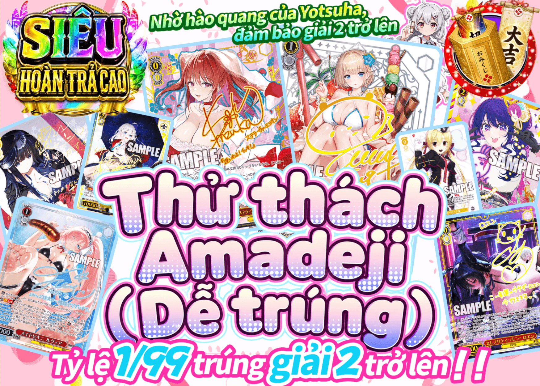 Mystery Pack Weiss 甘デジちゃれんじ | Clove Mystery Pack - Mystery Pack trực tuyến (Clove Oripa)