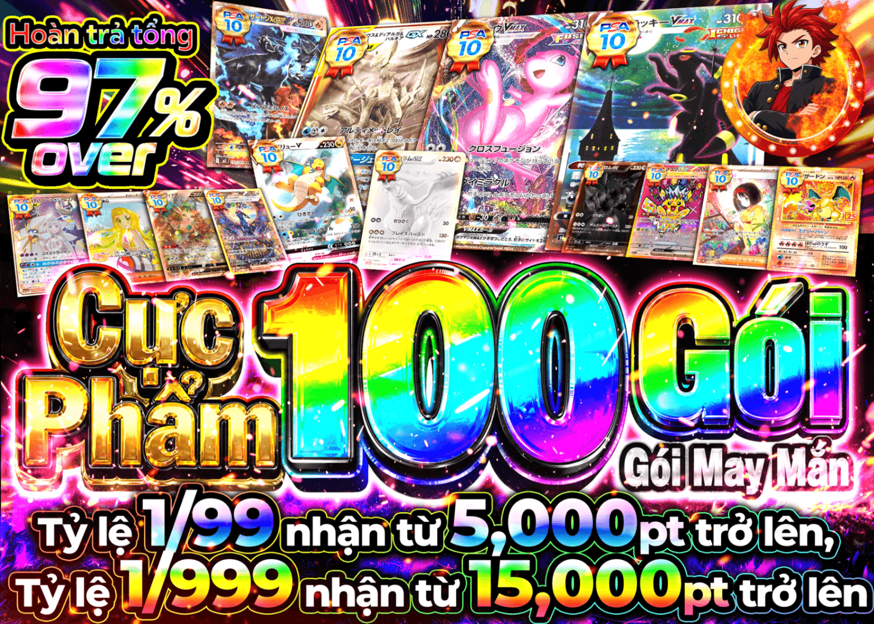 Mystery Pack Pokémon 極100連オリパ | Clove Mystery Pack - Mystery Pack trực tuyến (Clove Oripa)