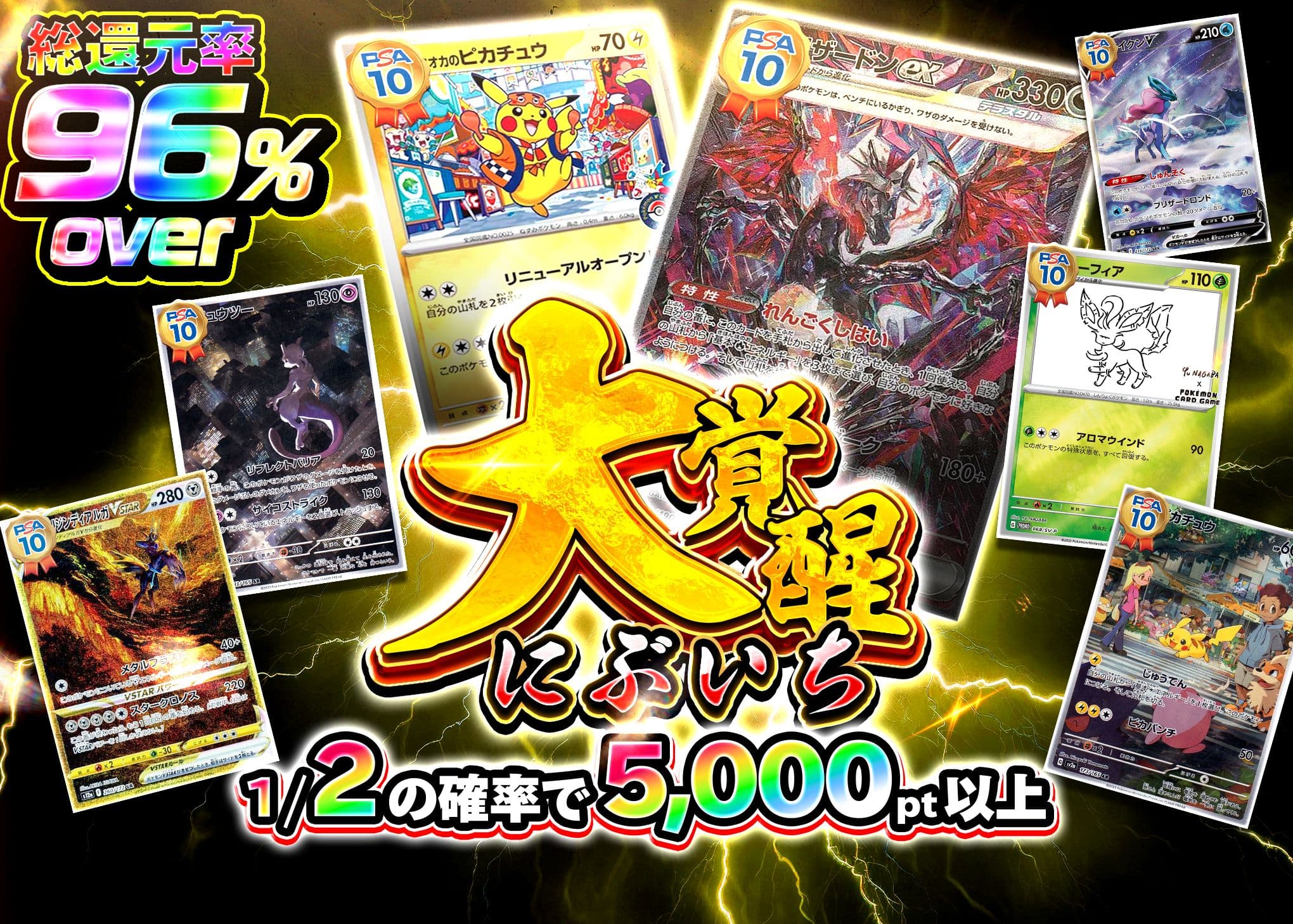 盲盒 大覚醒にぶいち | 在线Clove盲盒