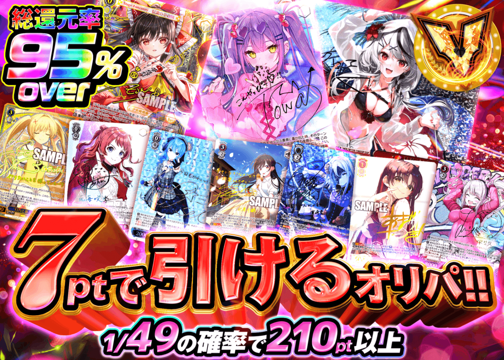 Weiβ Schwarz盲盒 7ptで引けるオリパ | 在线Clove盲盒