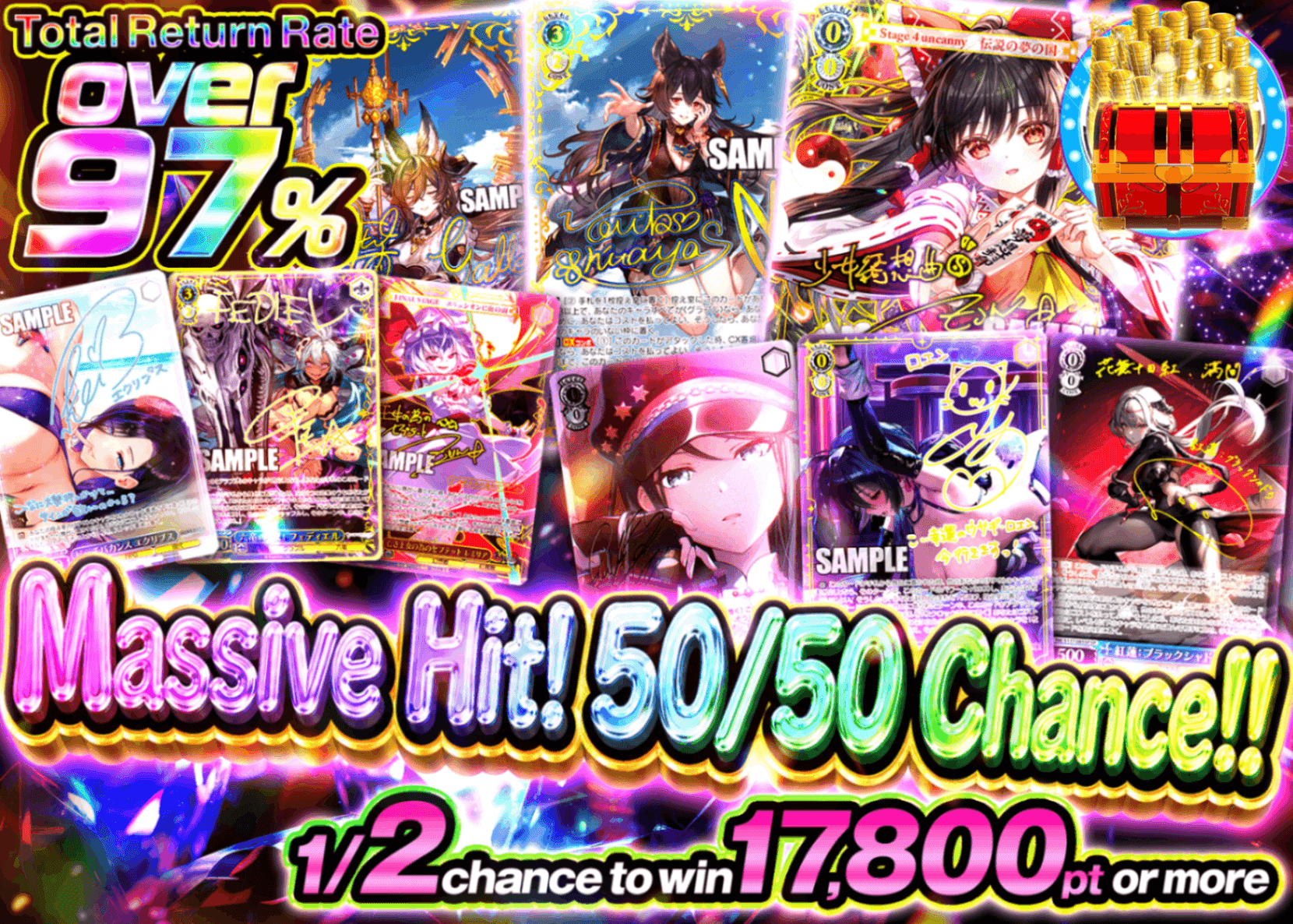 Weiβ Schwarz Mystery Pack 爆アドにぶいちチャンス | Clove Mystery Packs