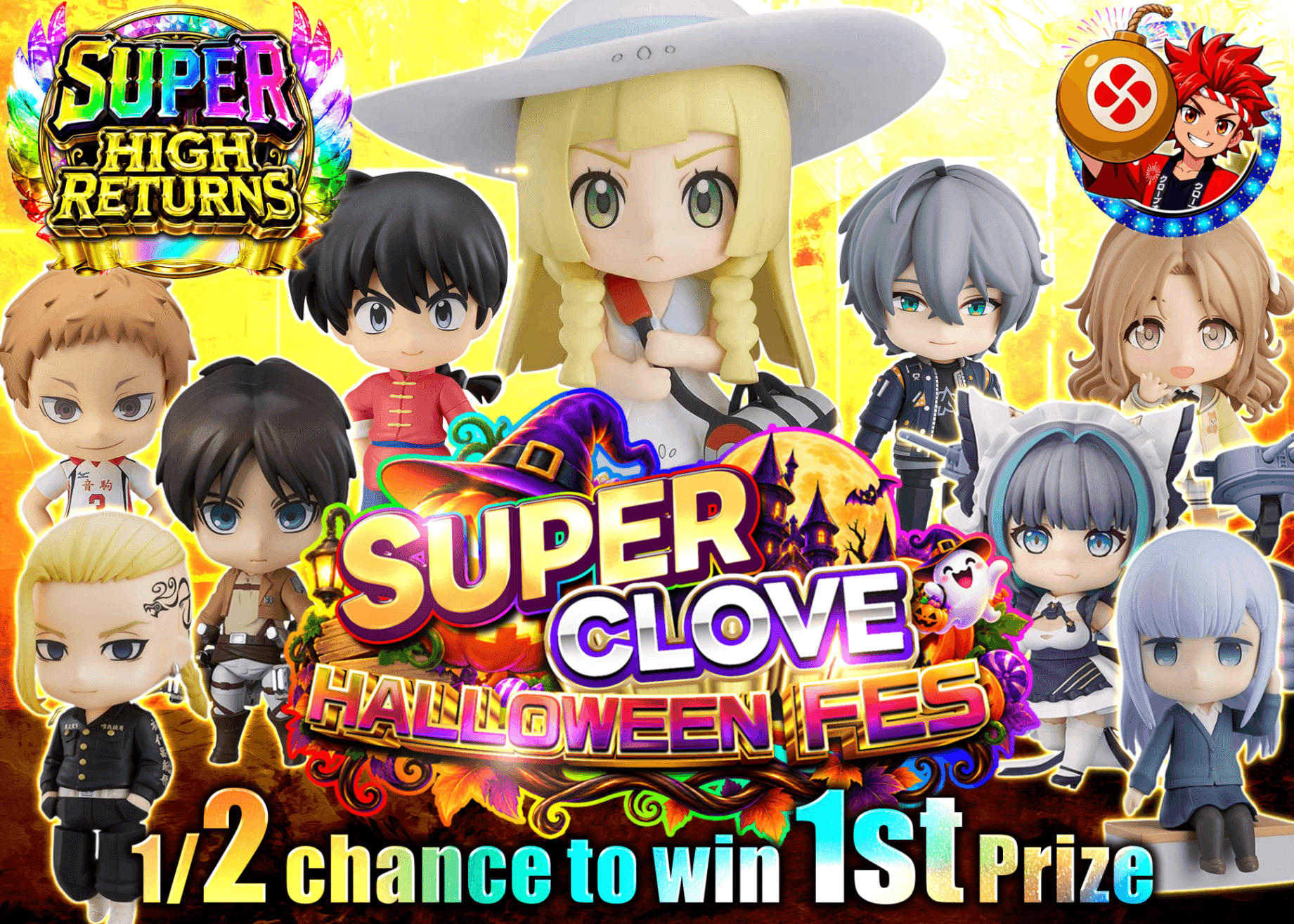 Figure Mystery Pack トップを撃ち抜け！ねんどろいどFes | Clove Mystery Packs