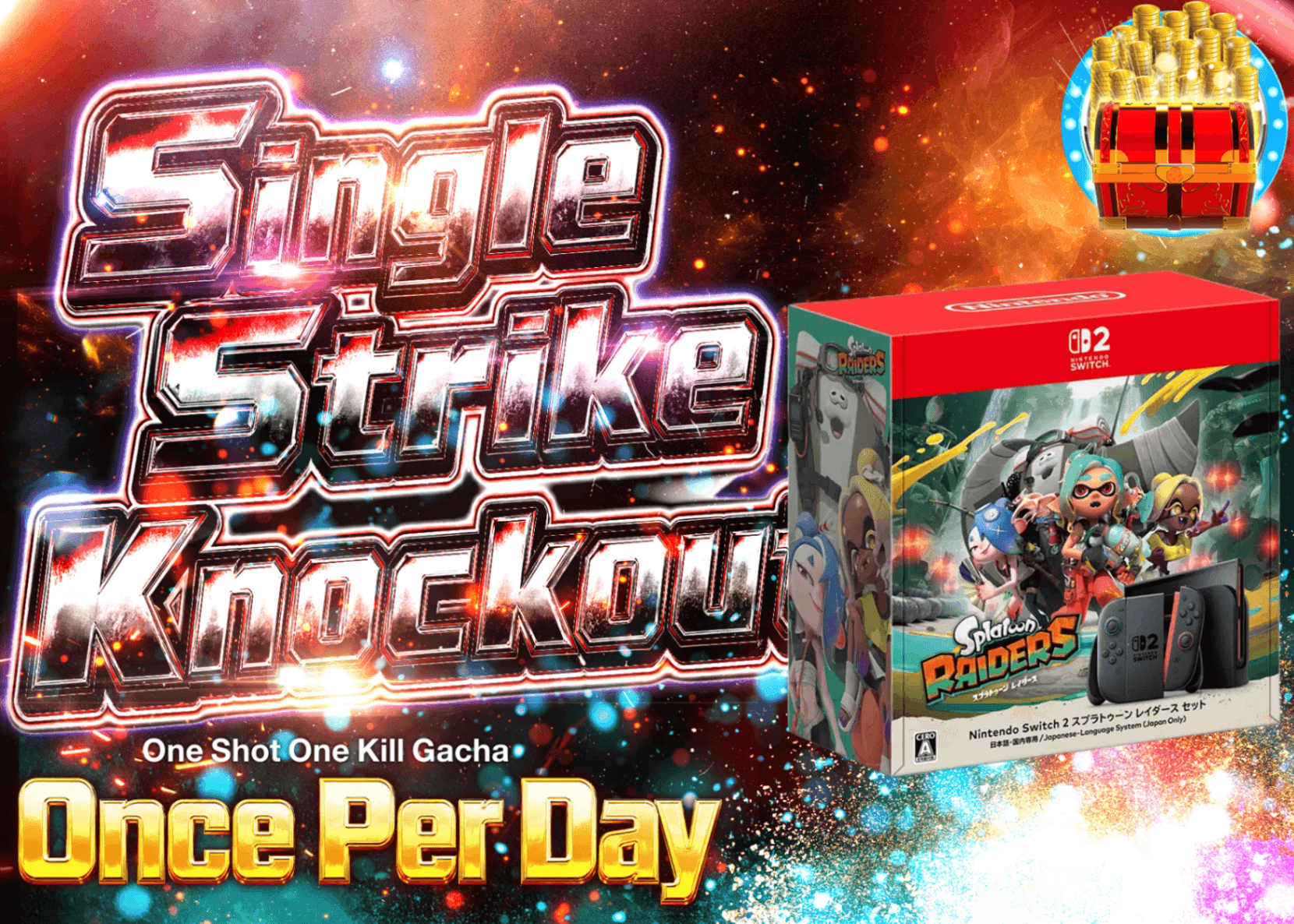 Hobby Mystery Pack デイリー　Nintendo Switch 2 (日本語・国内専用) スプラトゥーン レイダース セット | Clove Mystery Packs