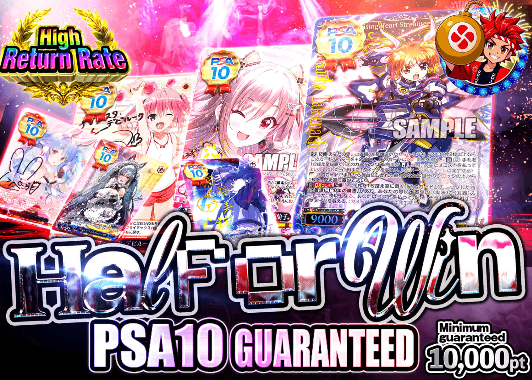 Weiβ Schwarz Mystery Pack 半か勝か PSA10確定 | Clove Mystery Packs