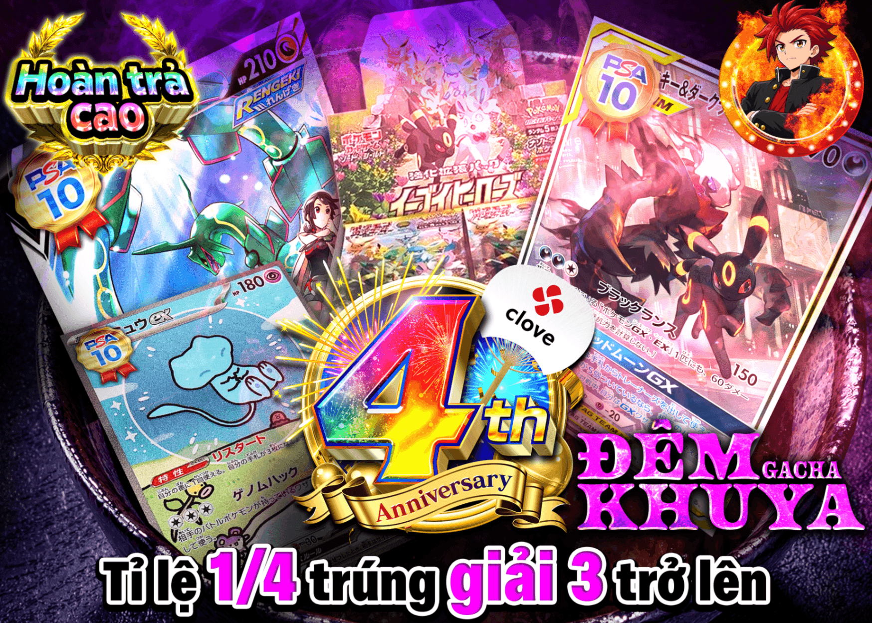 Mystery Pack Pokémon 深夜ガチャ | Clove Mystery Pack - Mystery Pack trực tuyến (Clove Oripa)