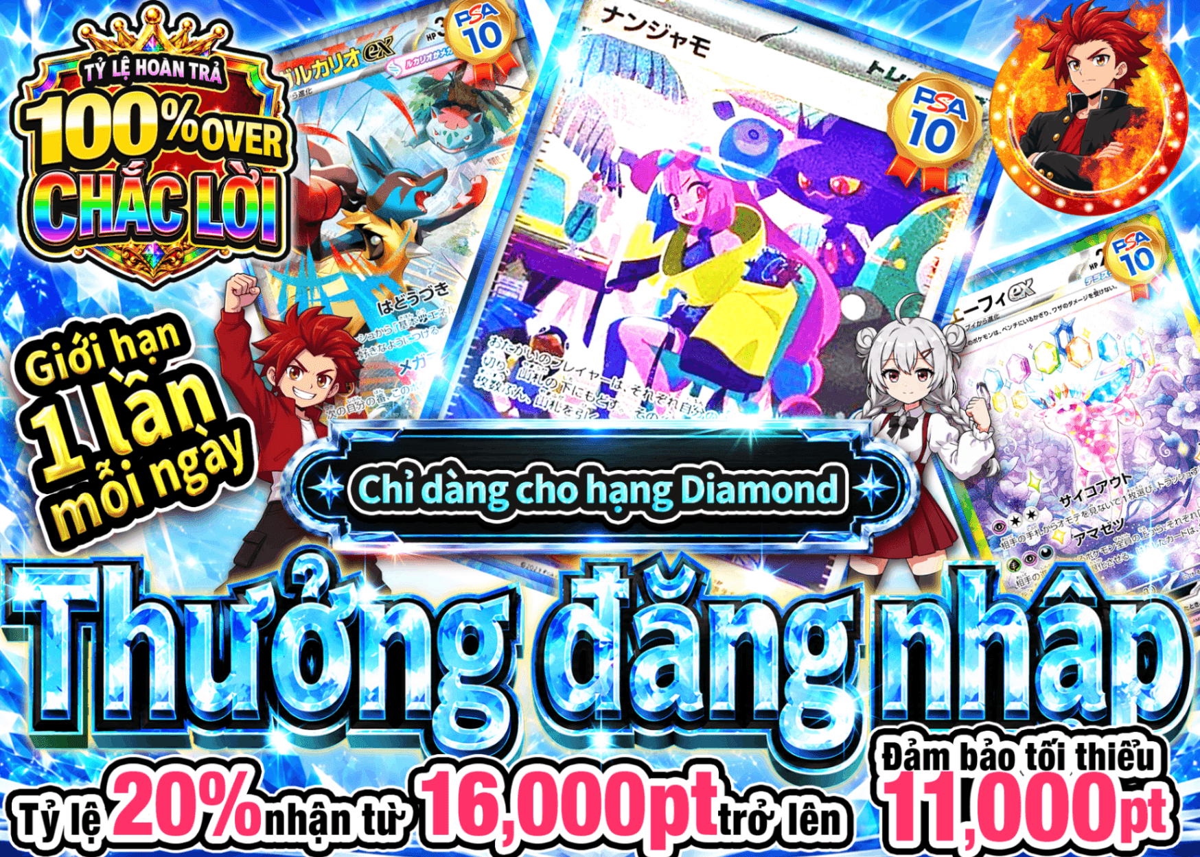 Mystery Pack Pokémon ログインボーナス(ダイヤモンド) | Clove Mystery Pack - Mystery Pack trực tuyến (Clove Oripa)