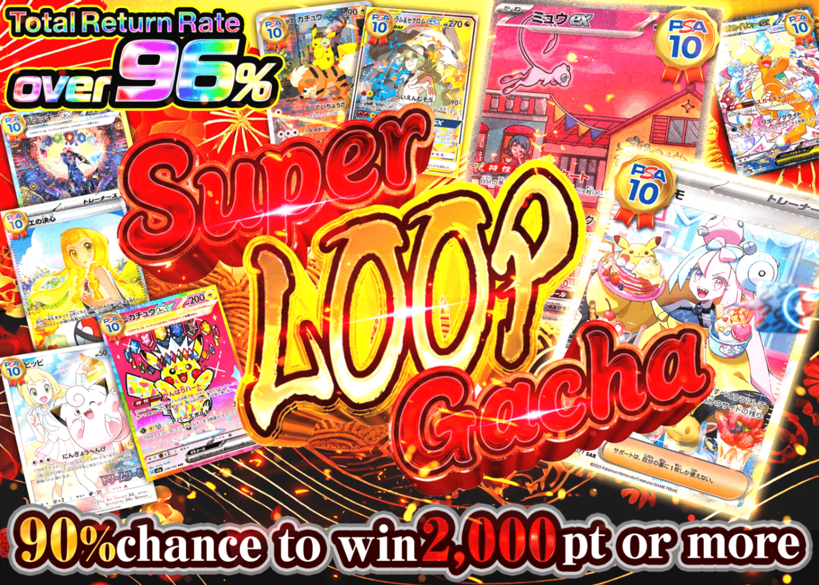 Pokémon Mystery Pack 超LOOPガチャ | Clove Mystery Packs