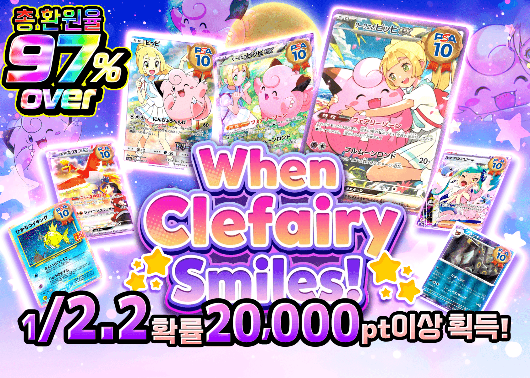 오리파 ピッピが微笑むとき | Clove 오리파