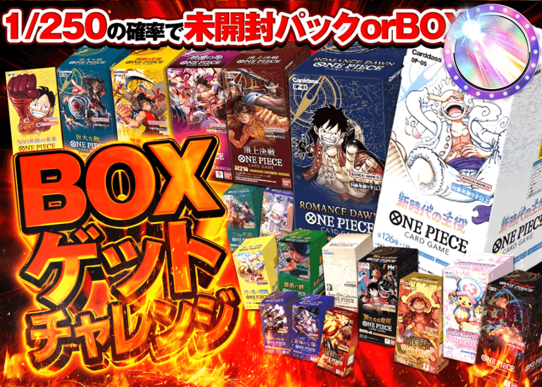 Mystery Pack One Piece BOXゲットチャレンジ | Clove Mystery Pack - Mystery Pack trực tuyến (Clove Oripa)