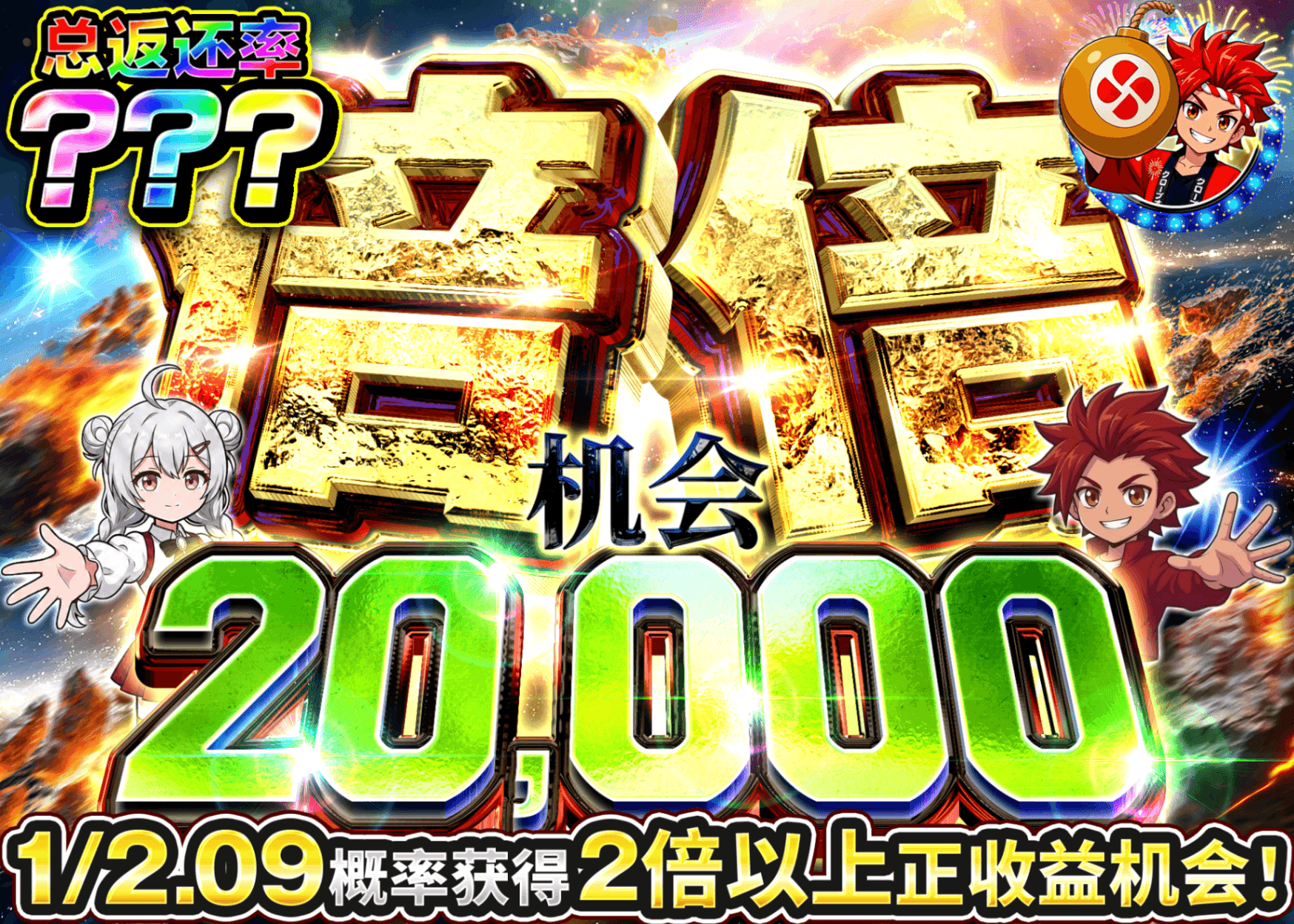 宝可梦盲盒 倍倍ガチャ_2万 | 在线Clove盲盒