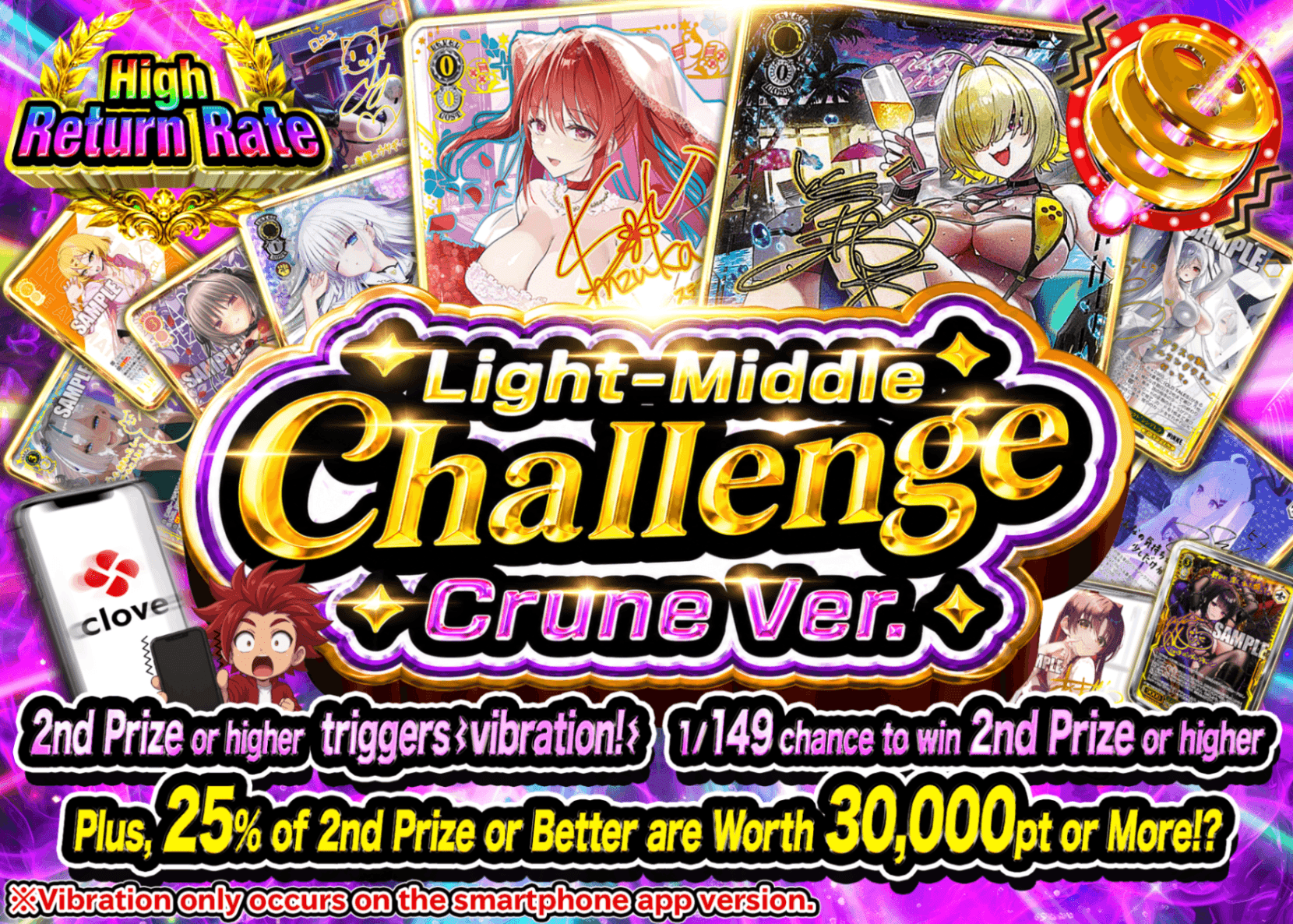 มิสเตอรี่แพ็ค Weiβ Schwarz ライトミドルチャレンジ クルーンVer | Clove มิสเตอรี่แพ็ค