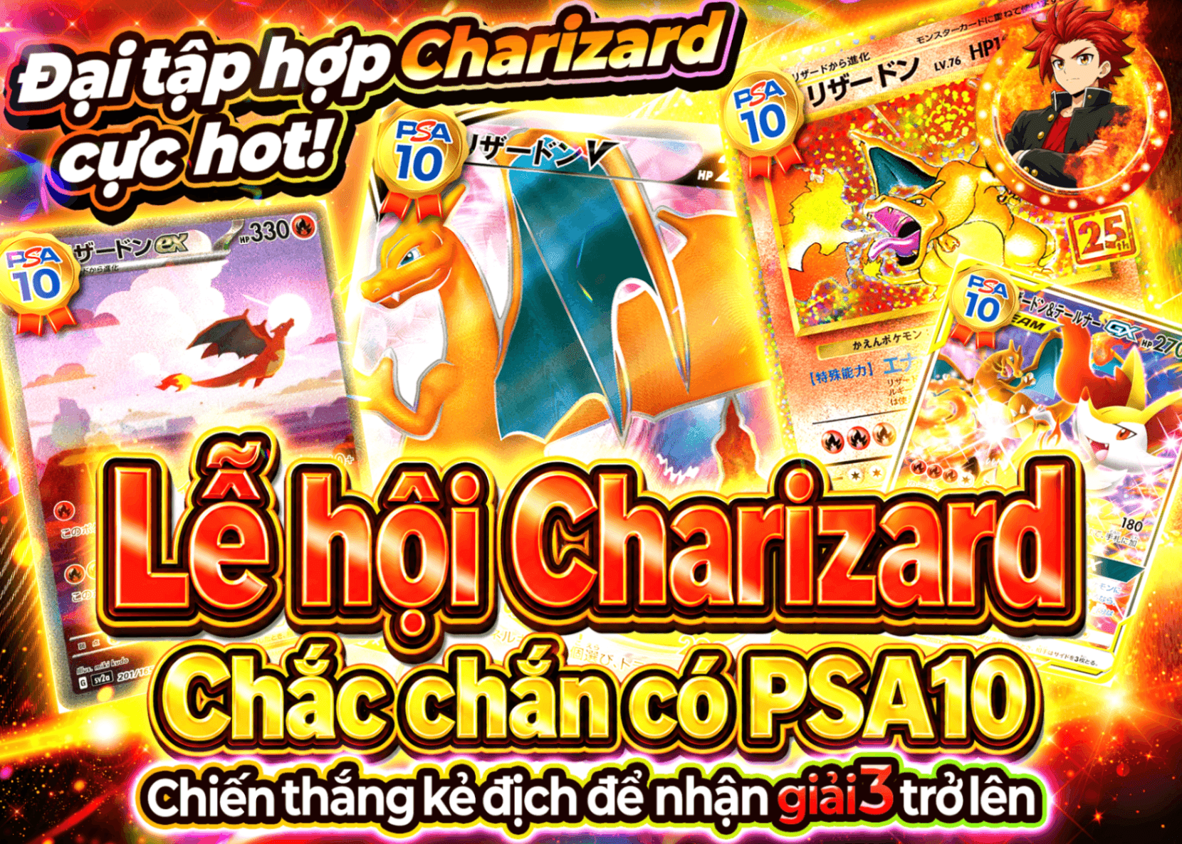 Mystery Pack Pokémon PSA10確定リザードンフェス | Clove Mystery Pack - Mystery Pack trực tuyến (Clove Oripa)