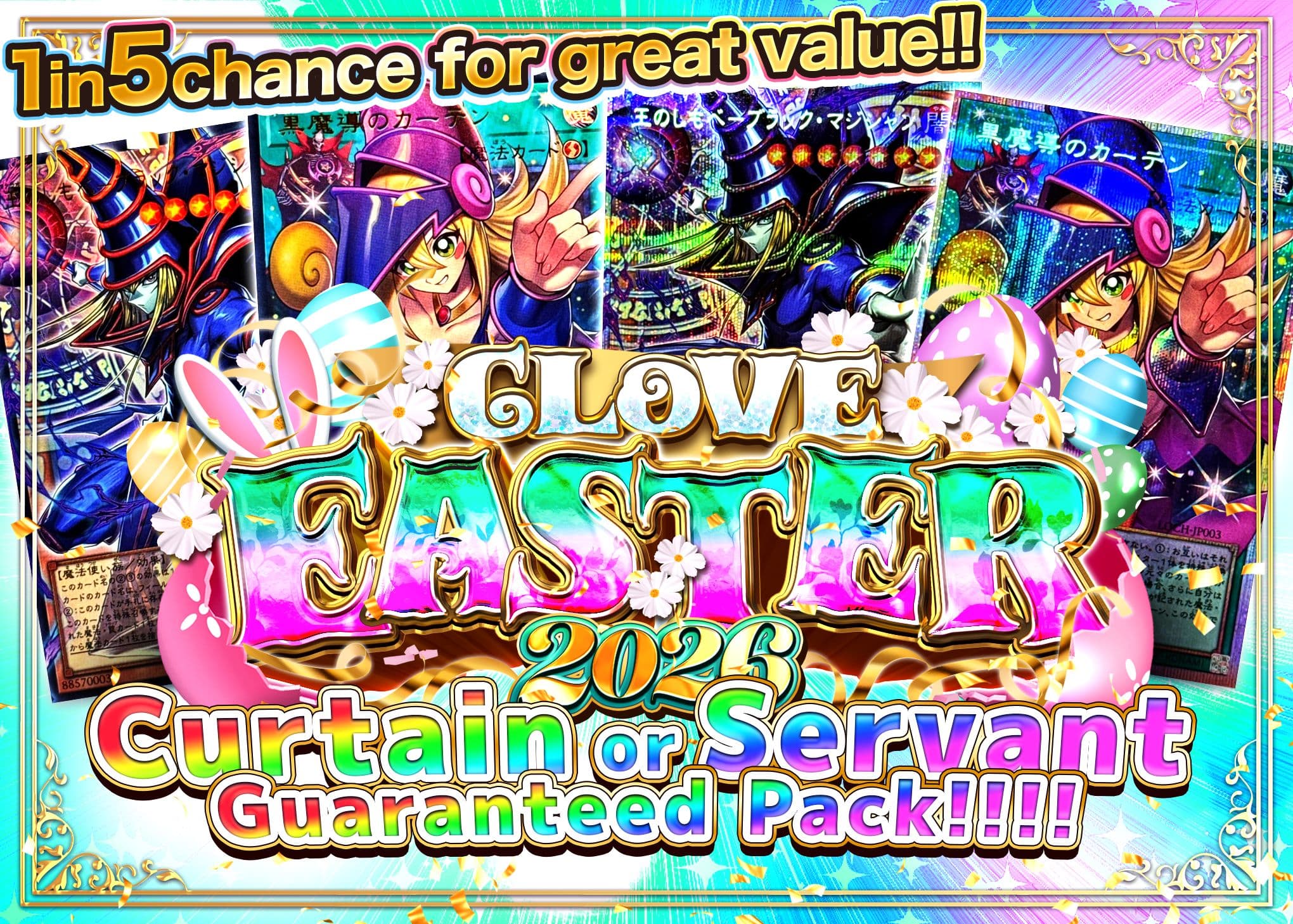 Mystery Pack イースター2026 カーテン or しもべ確定オリパ!!!!  | Clove Mystery Packs