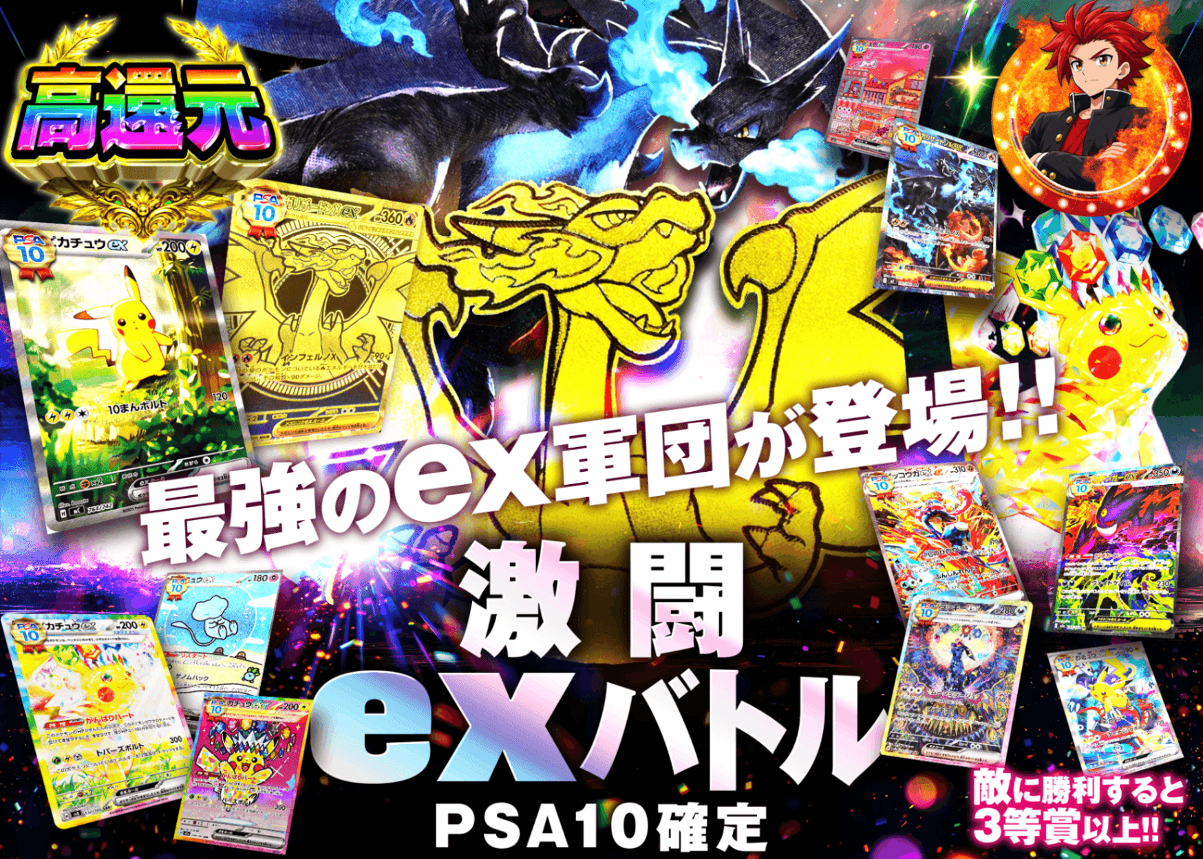 ポケカオリパ 激闘exバトル | クローブオリパ