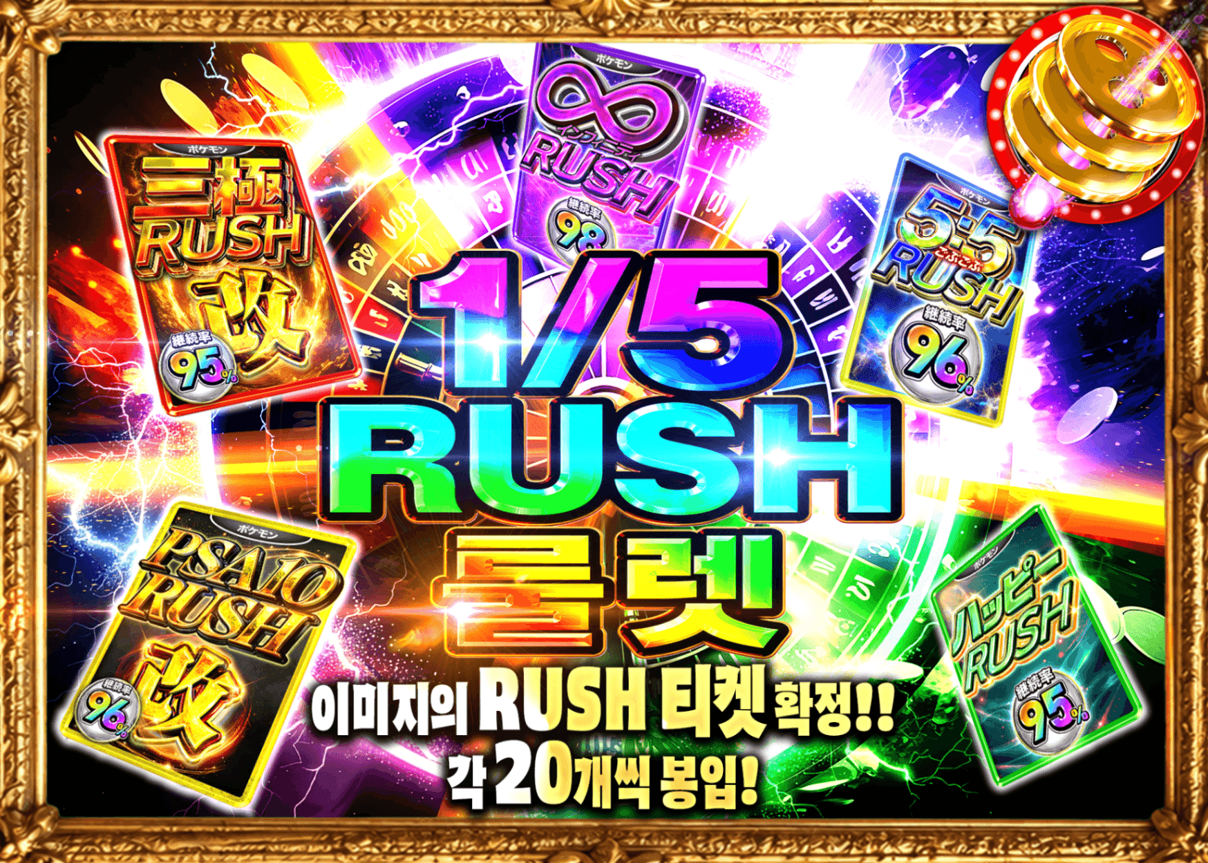 포켓몬 카드 오리파 1/5RUSHルーレット | Clove 오리파