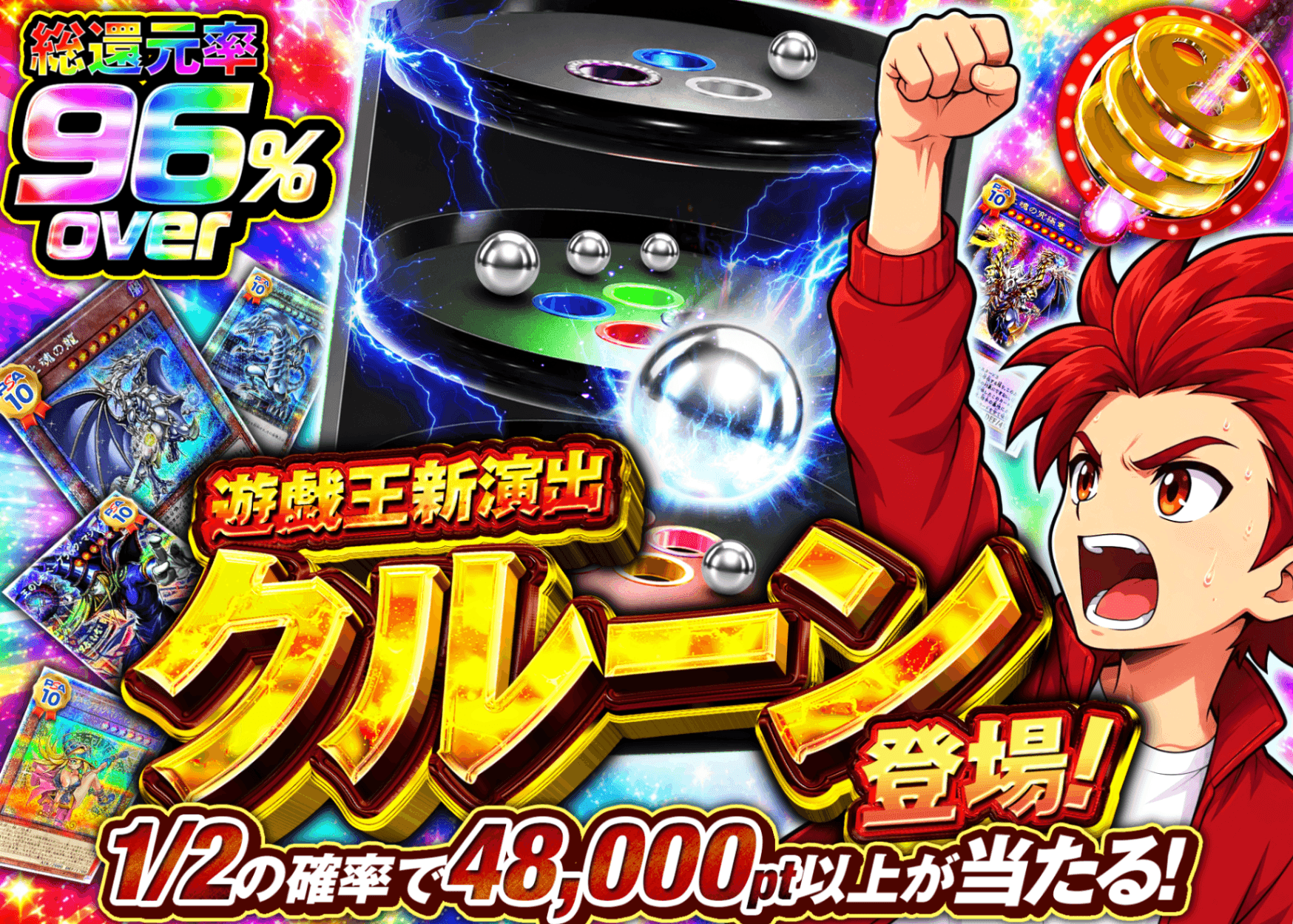 遊戯王オリパ 遊戯王クルーンオリパ | オンラインオリパ・ネットオリパのクローブオリパ(Cloveオリパ)