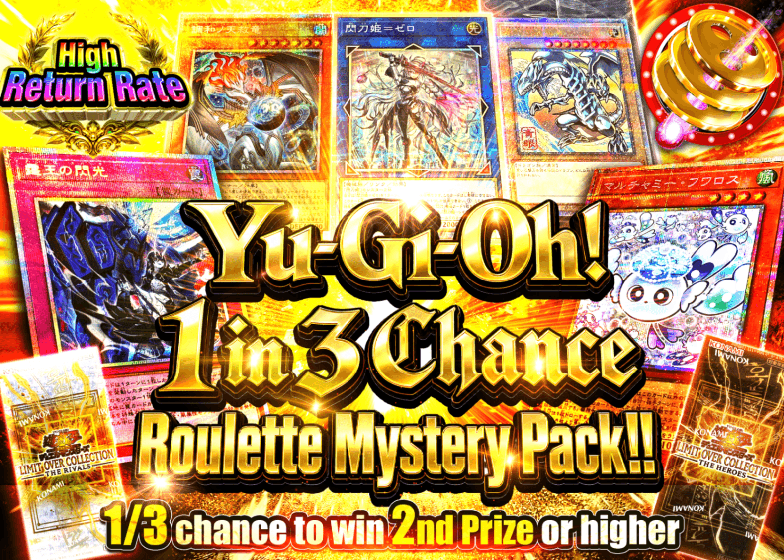 YU-GI-OH! Mystery Pack 遊戯王さぶいちクルーンオリパ!! | Clove Mystery Packs