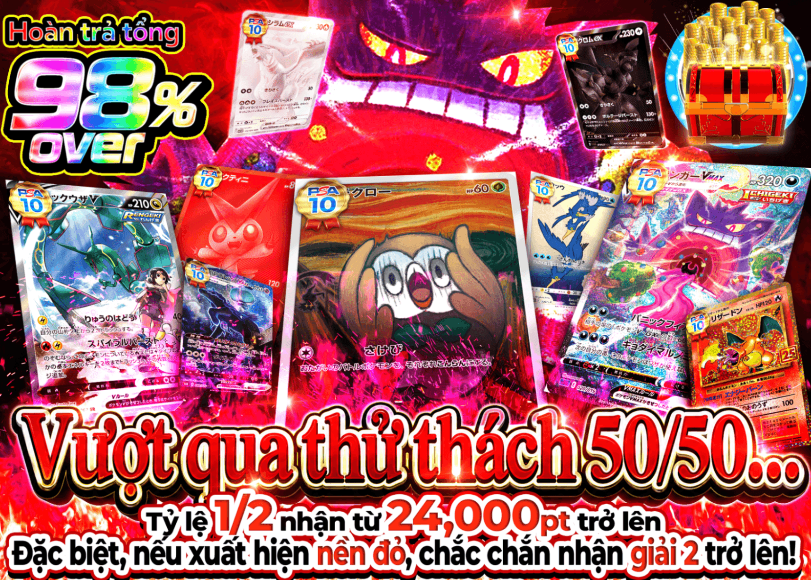 Mystery Pack Pokémon  にぶいちのその先へ… | Clove Mystery Pack - Mystery Pack trực tuyến (Clove Oripa)