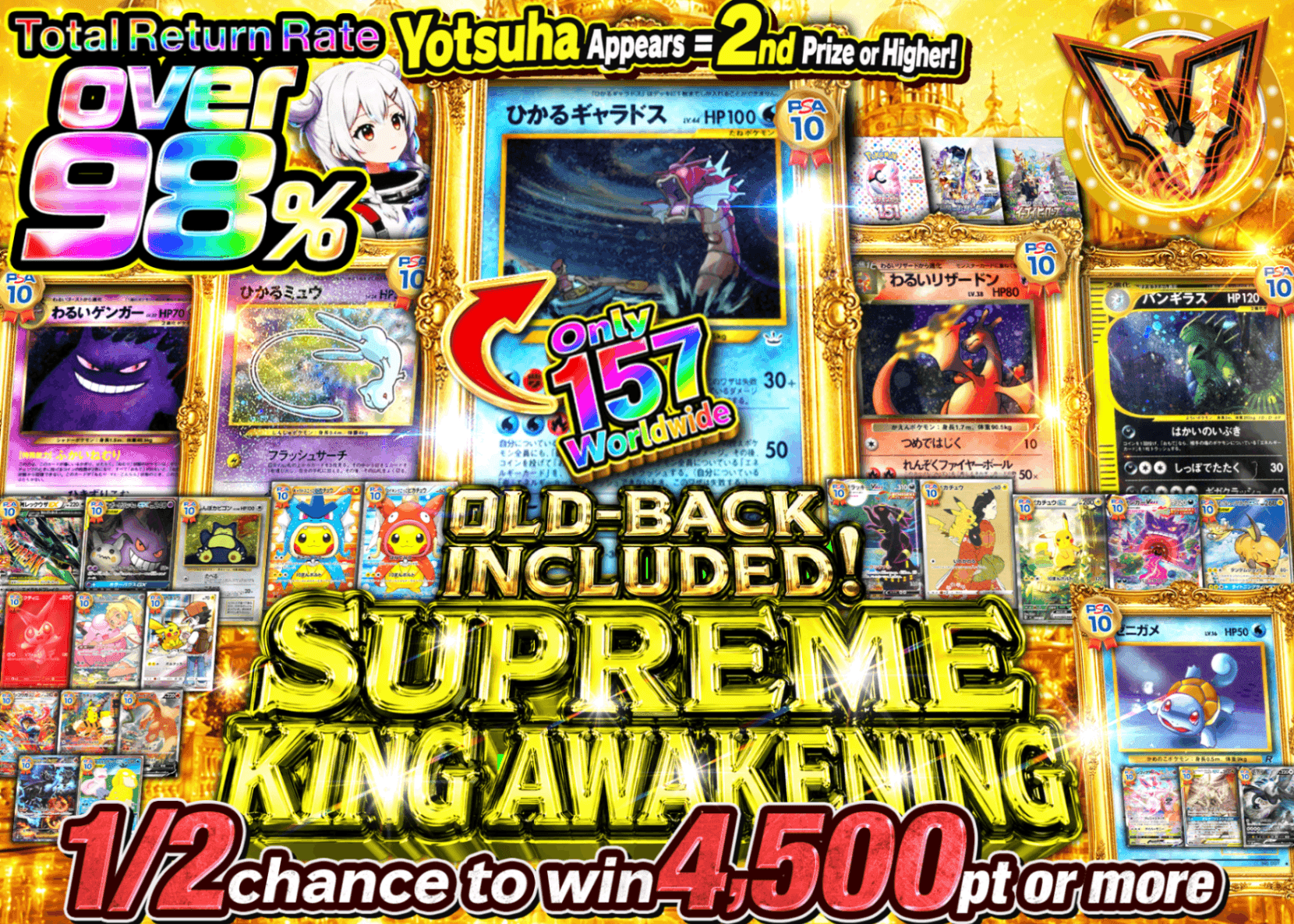 Pokémon Mystery Pack 旧裏封入 覇王覚醒 | Clove Mystery Packs