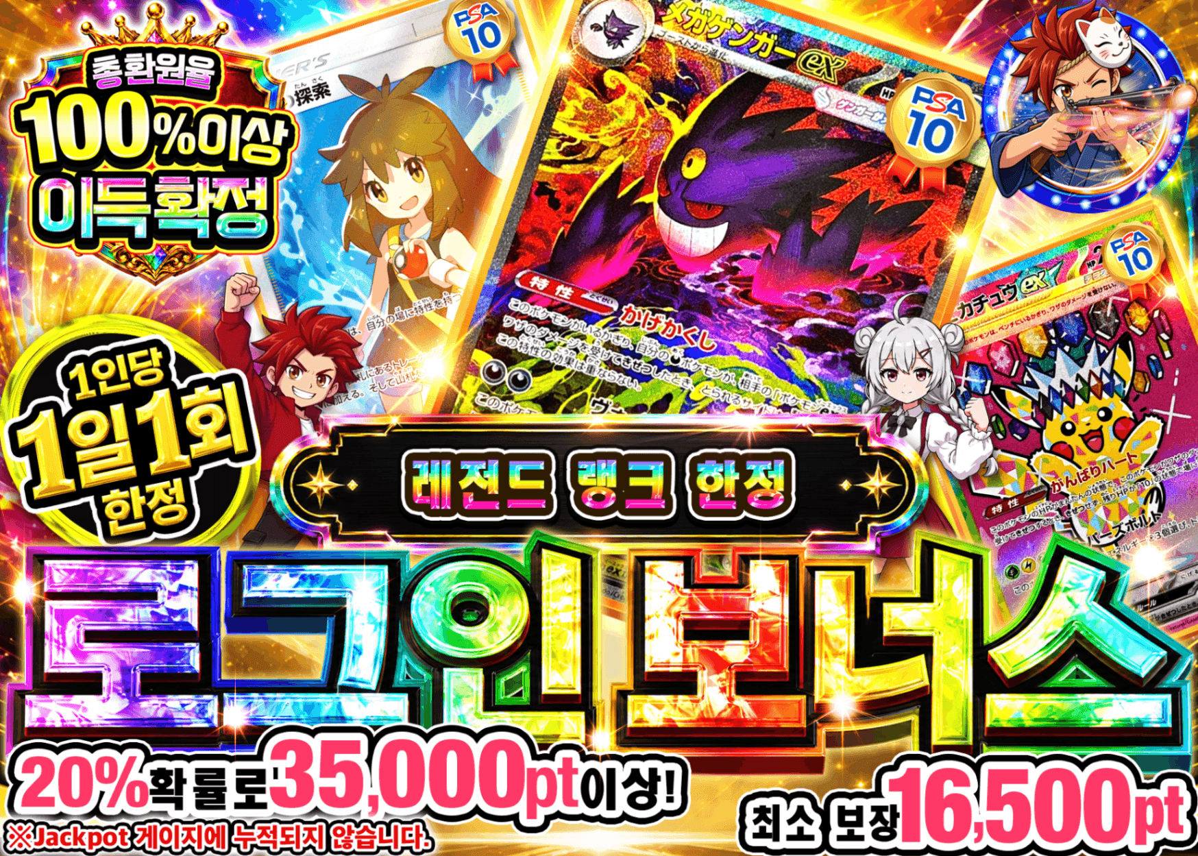 포켓몬 카드 오리파 ログインボーナス(レジェンド) | Clove 오리파