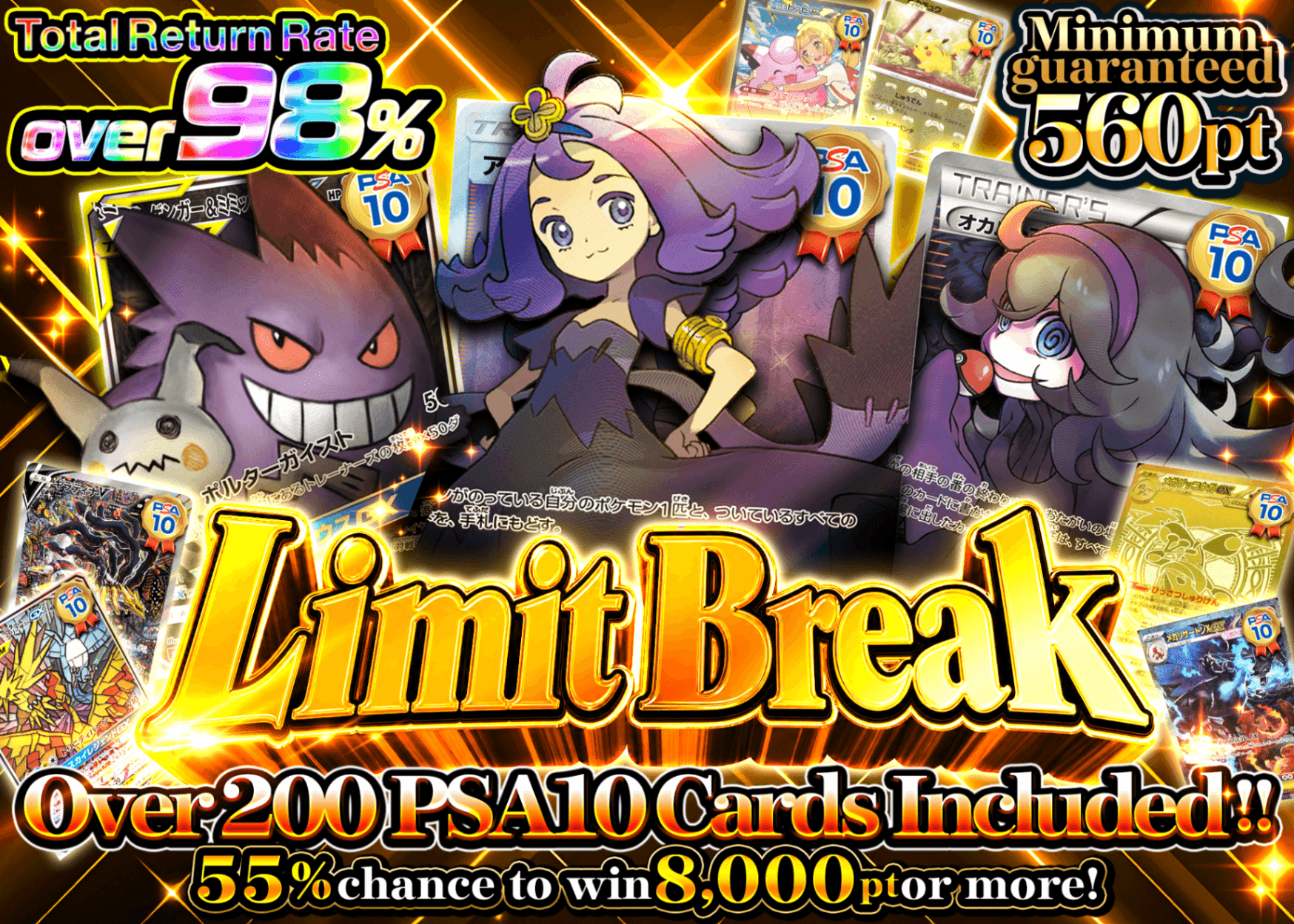 Pokémon Mystery Pack 限界突破 | Clove Mystery Packs