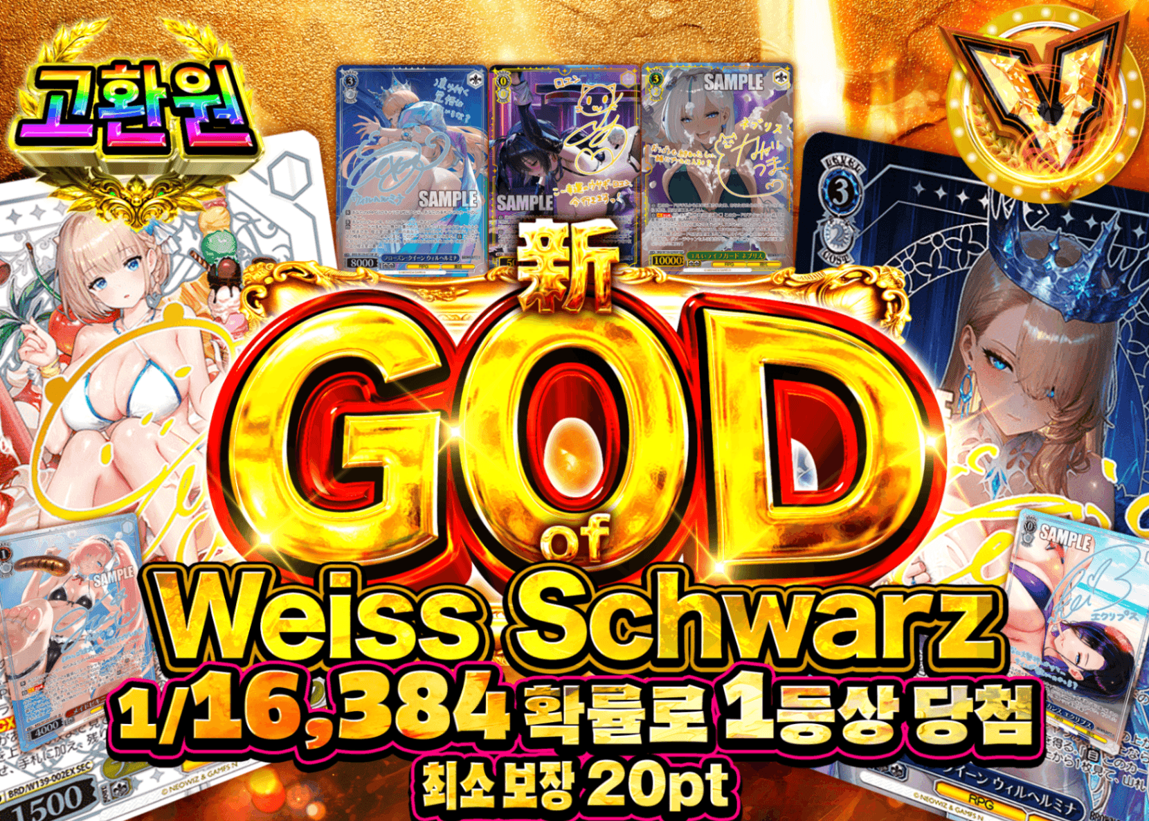 바이스 슈발츠 오리파 新GOD of ブラウンダスト2 | Clove 오리파