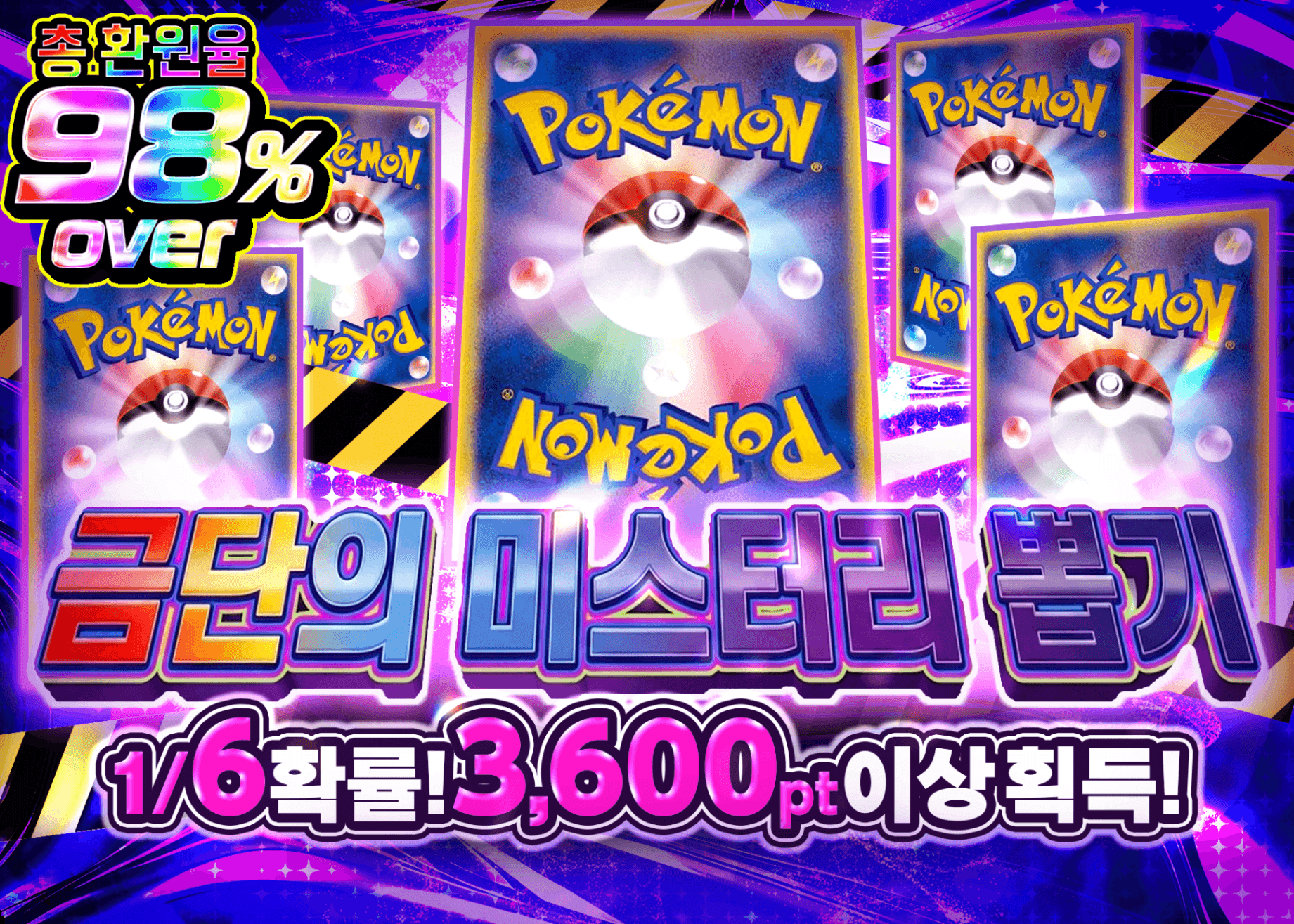 오리파 禁断の謎ガチャ | Clove 오리파