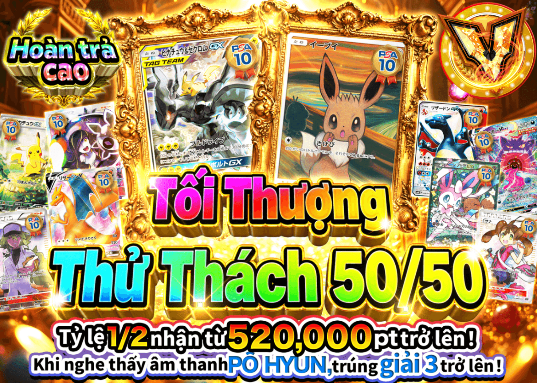 Mystery Pack Pokémon 究極にぶいち勝負 | Clove Mystery Pack - Mystery Pack trực tuyến (Clove Oripa)