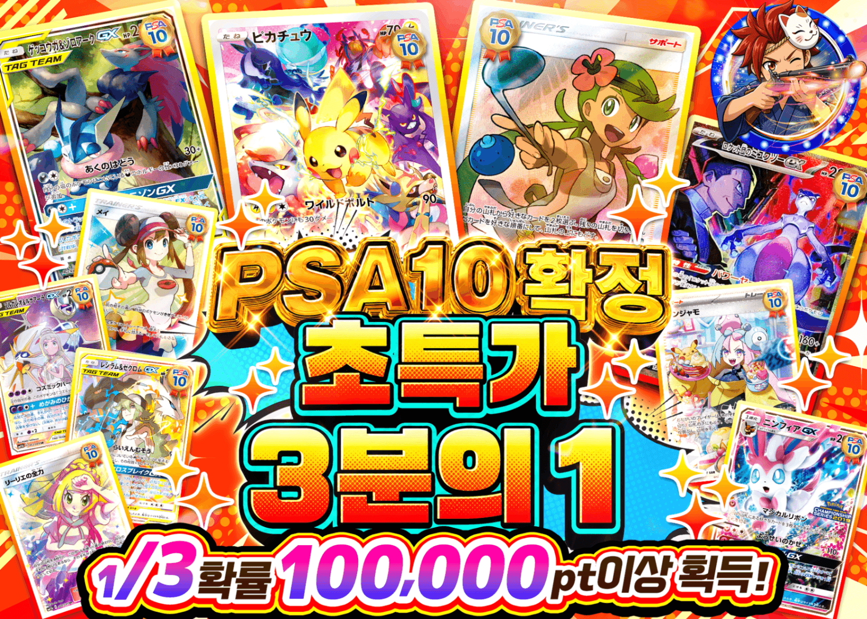 포켓몬 카드 오리파 PSA10確定 アチアチさんぶいち | Clove 오리파
