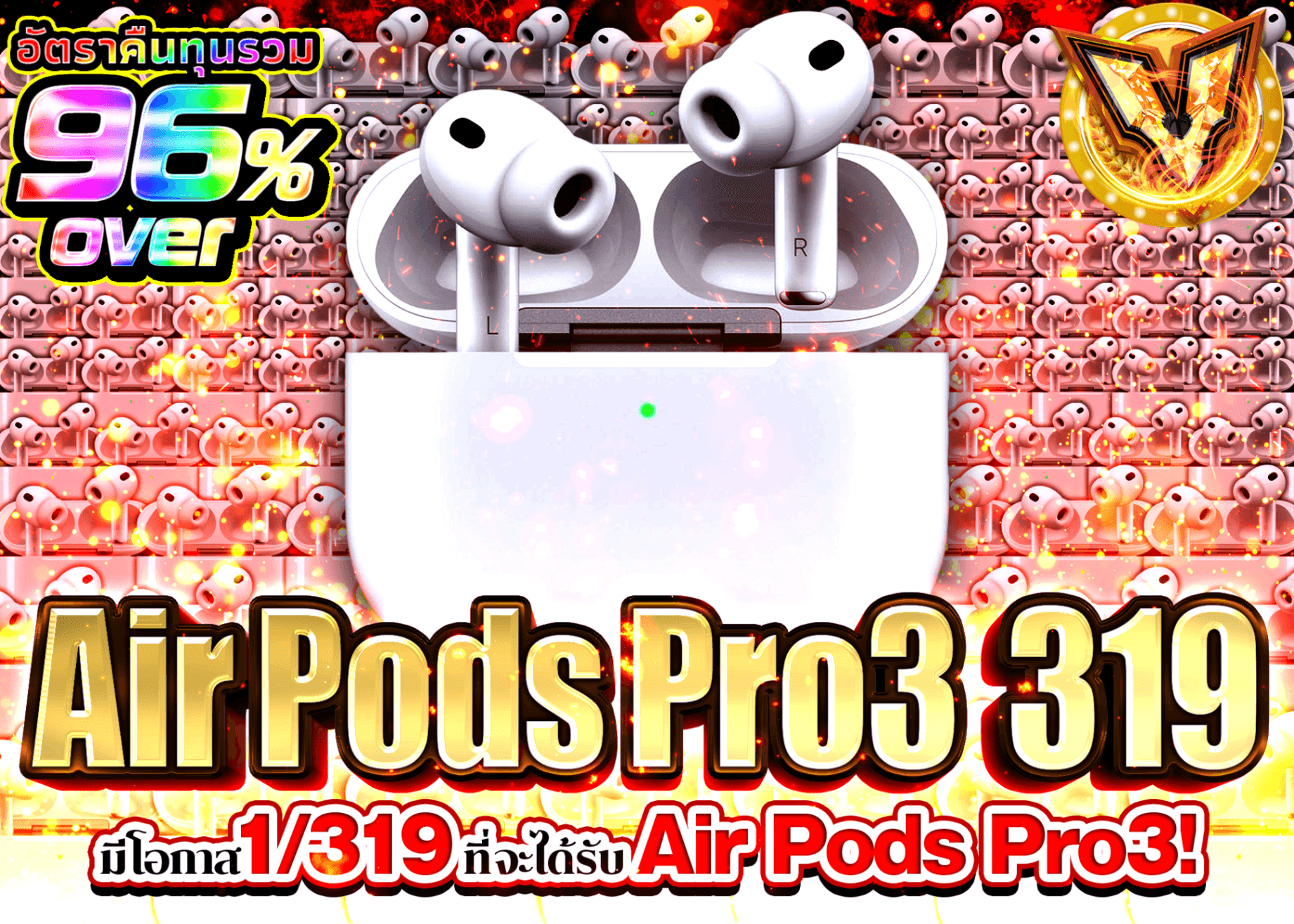 มิสเตอรี่แพ็คงานอดิเรก Air Pods3 319 | Clove มิสเตอรี่แพ็ค