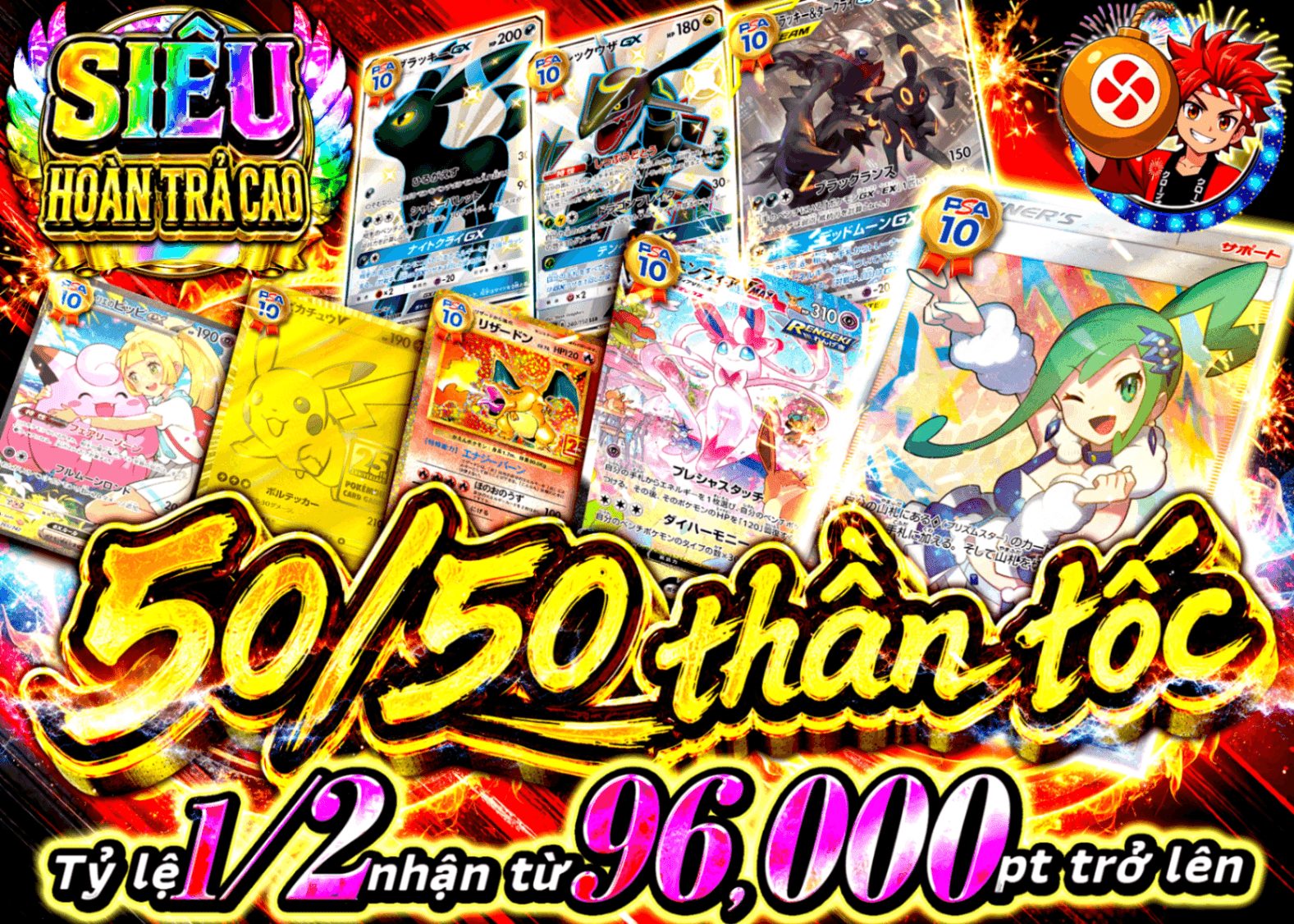 Mystery Pack Pokémon 神速のにぶいち | Clove Mystery Pack - Mystery Pack trực tuyến (Clove Oripa)
