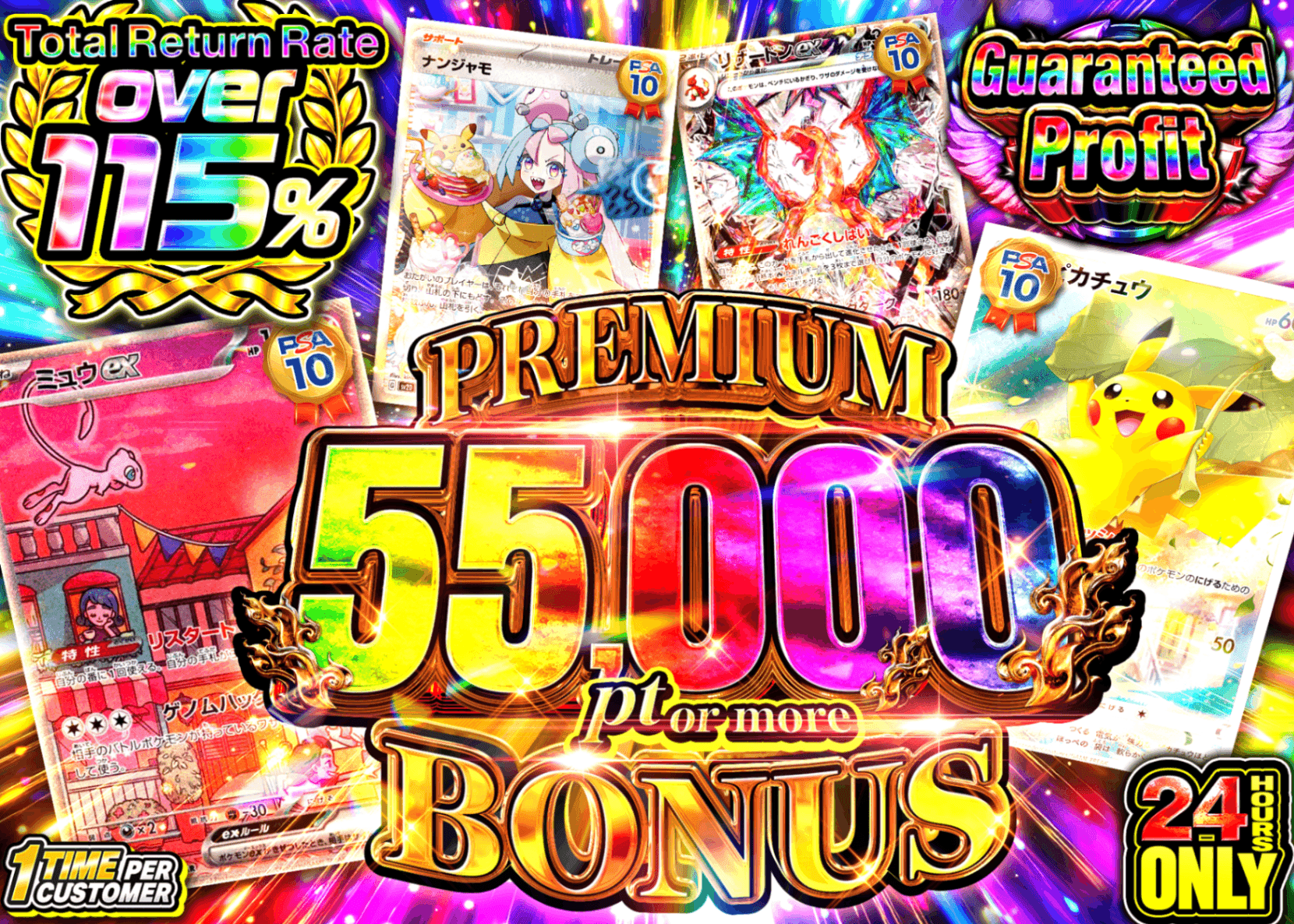 Pokémon Mystery Pack アド確 | Clove Mystery Packs