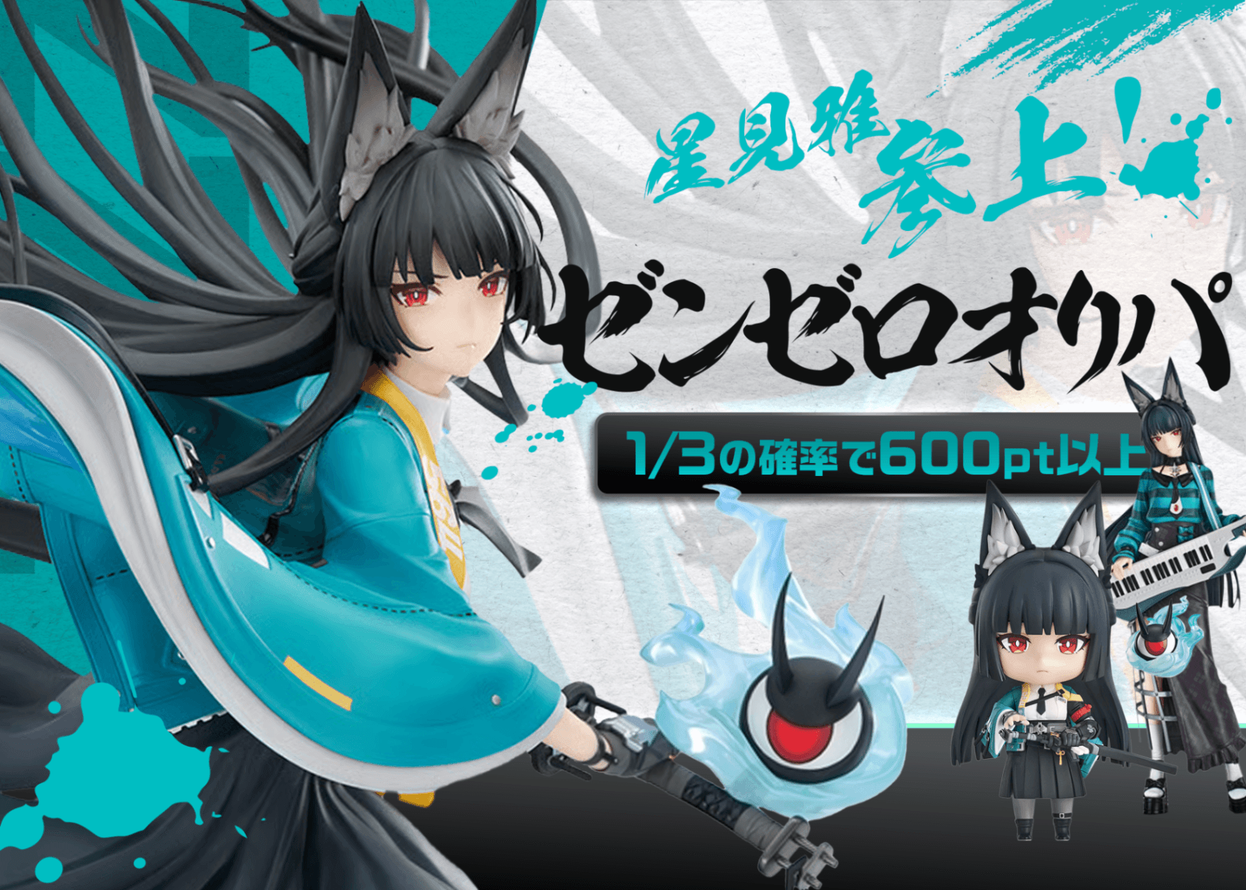 盲盒 ゼンレスゾーンゼロ | 在线Clove盲盒