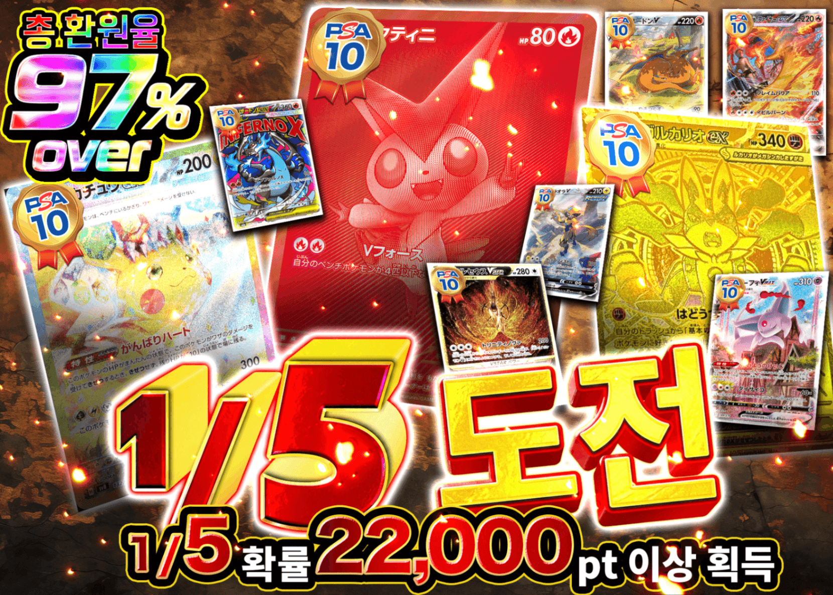 포켓몬 카드 오리파 1/5チャレンジ | Clove 오리파