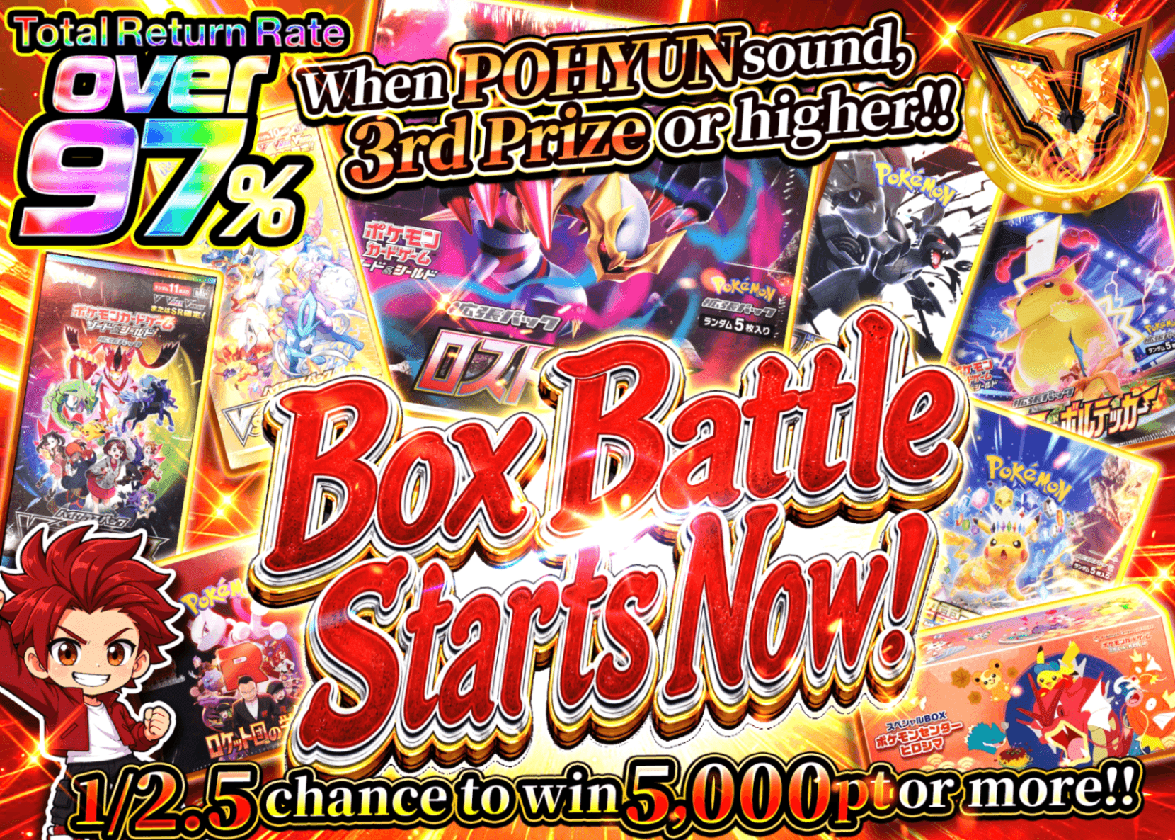 Pokémon Mystery Pack BOXバトル開幕 | Clove Mystery Packs