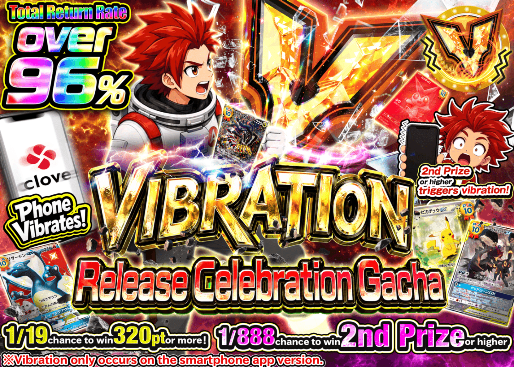 Pokémon Mystery Pack V 低単価 振動  | Clove Mystery Packs