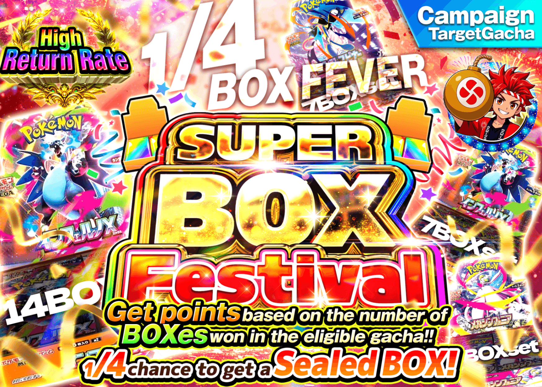 Pokémon Mystery Pack スーパーBOXフェス 1/4フィーバー | Clove Mystery Packs