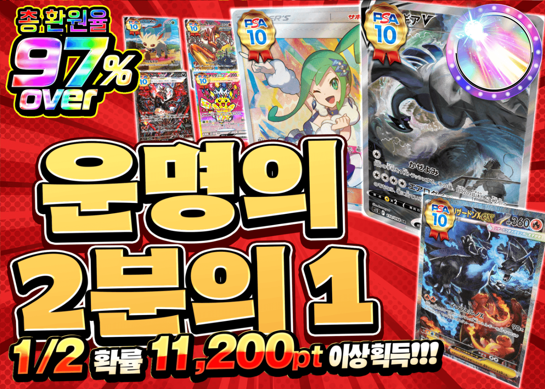 포켓몬 카드 오리파 運命のにぶいち | Clove 오리파