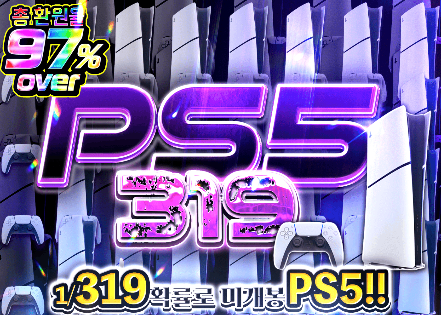 하비 오리파 PS5 319 | Clove 오리파