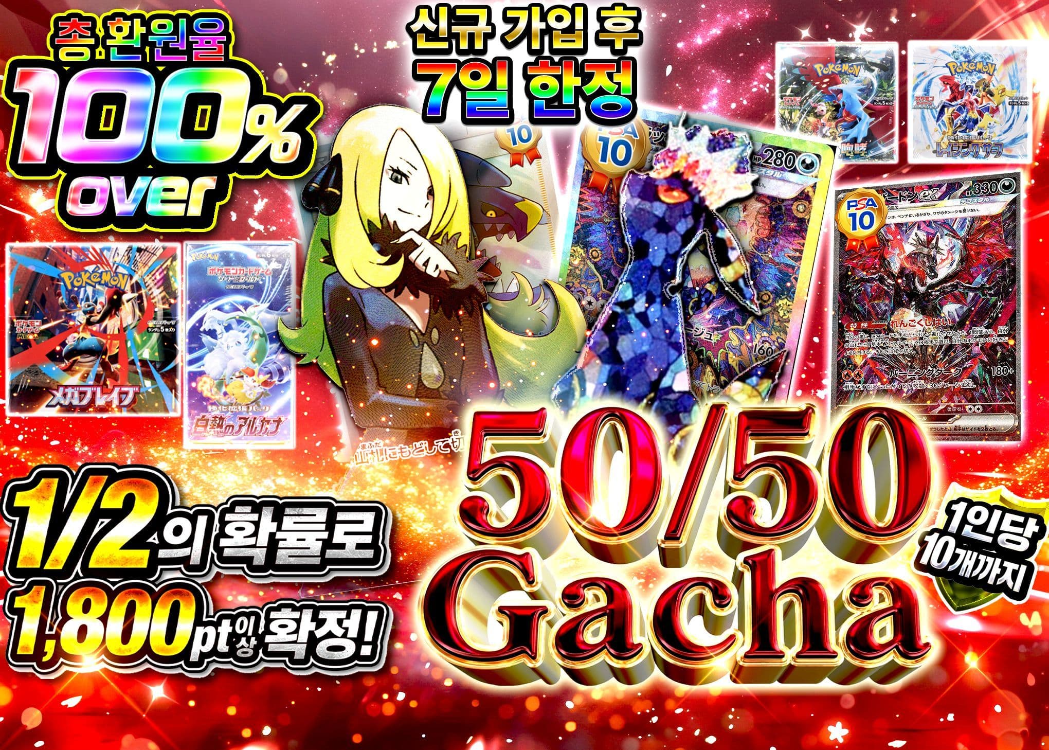 오리파 新規 にぶいちガチャ | Clove 오리파