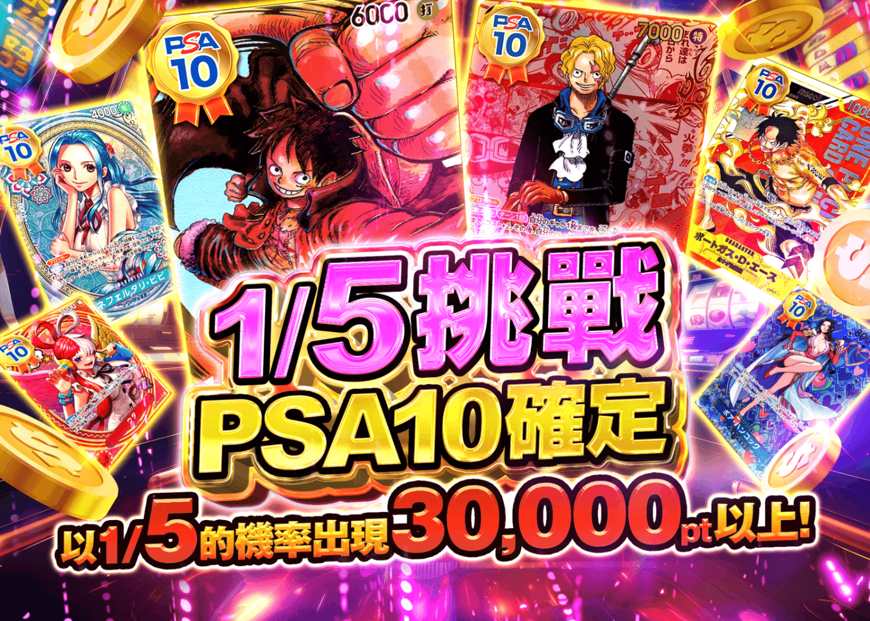 盲盒  1/5チャレンジ PSA10確定 | 在線Clove盲盒