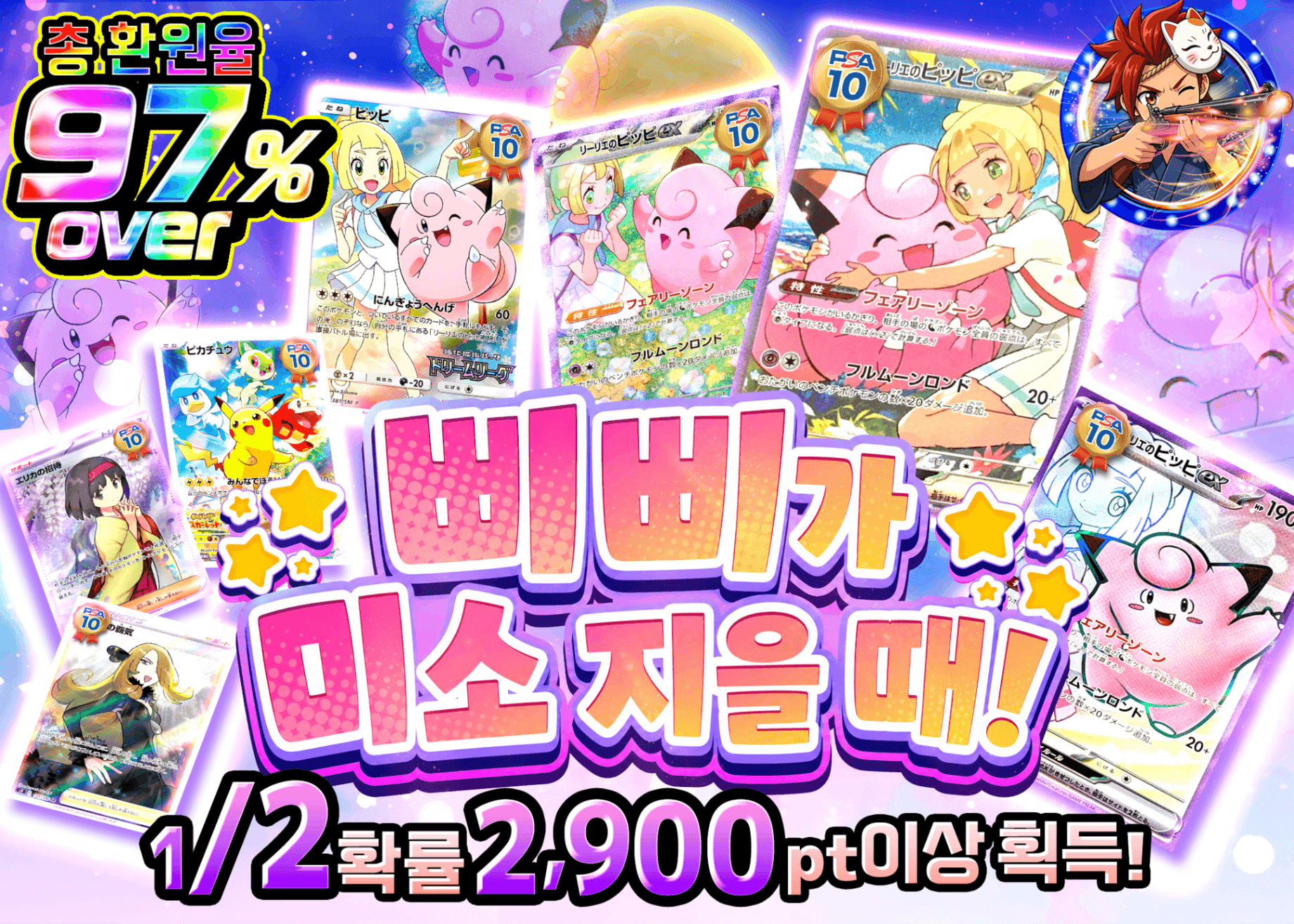 포켓몬 카드 오리파 ピッピが微笑む にぶいち | Clove 오리파